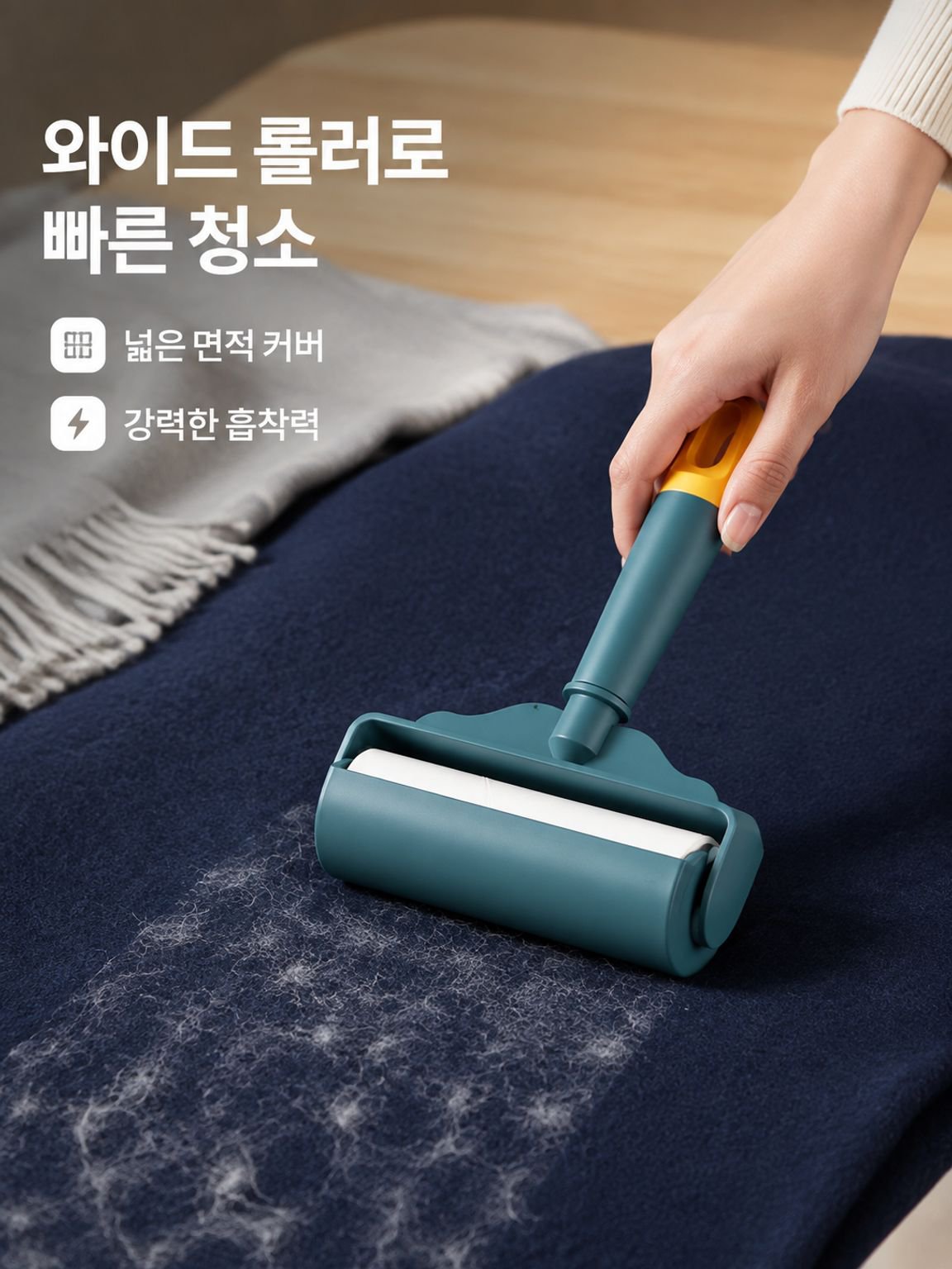 다기능 의류 먼지 롤러 한번에 깨끗하게