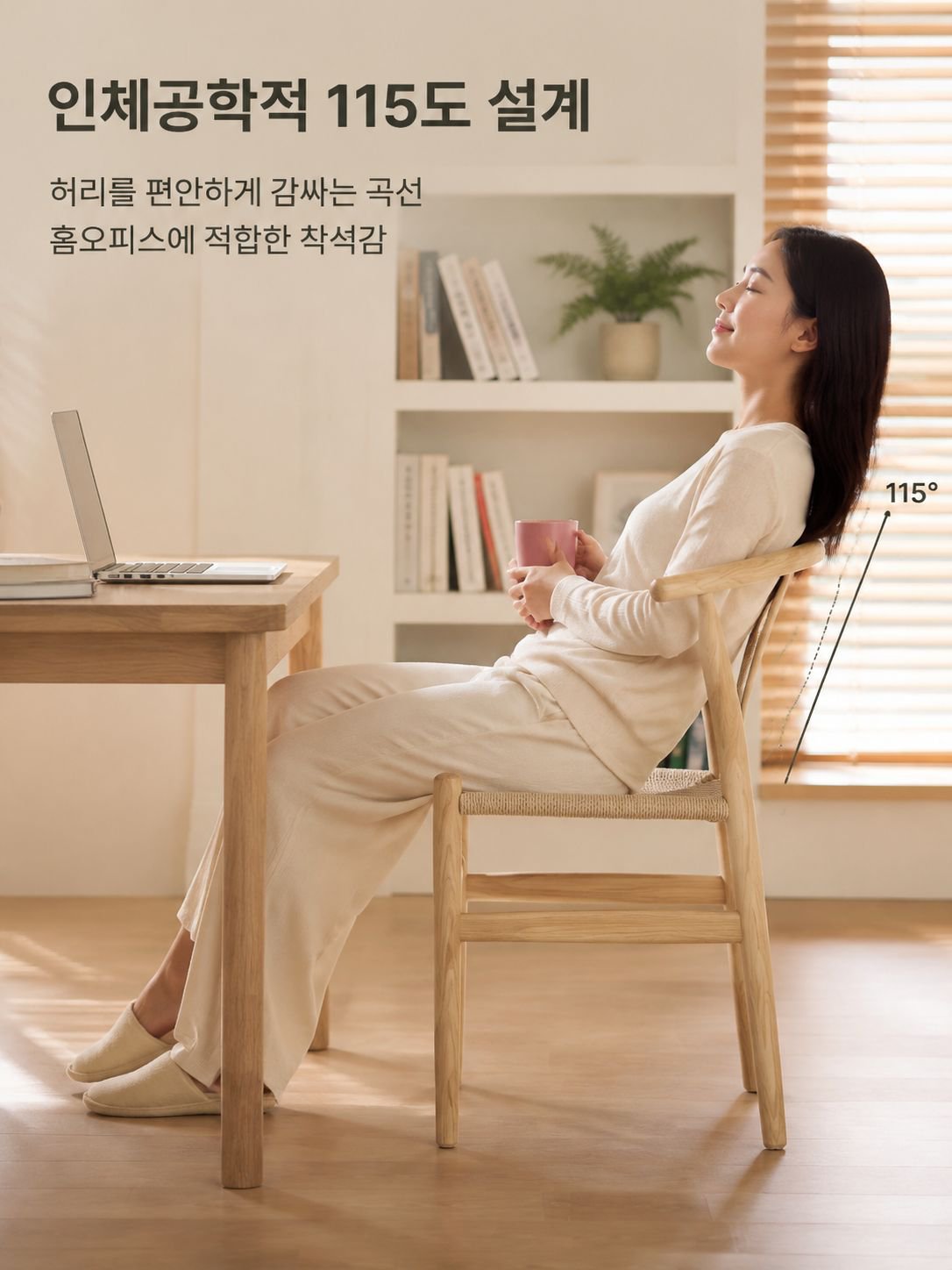 북유럽 심플한 현대 식탁 의자 레저 팔걸이 등받이 가정용 나무 의자