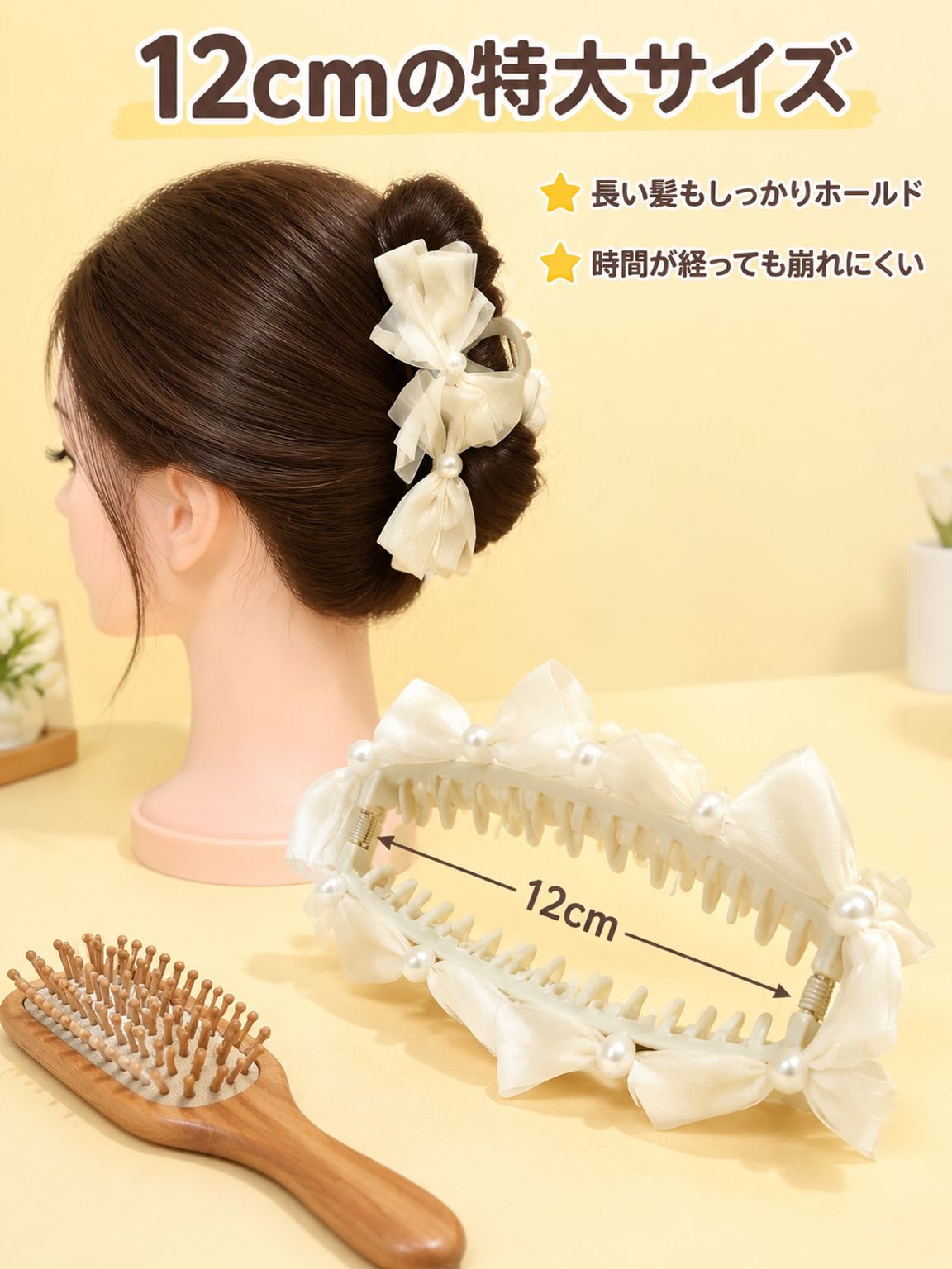 リボンのヘアクリップ