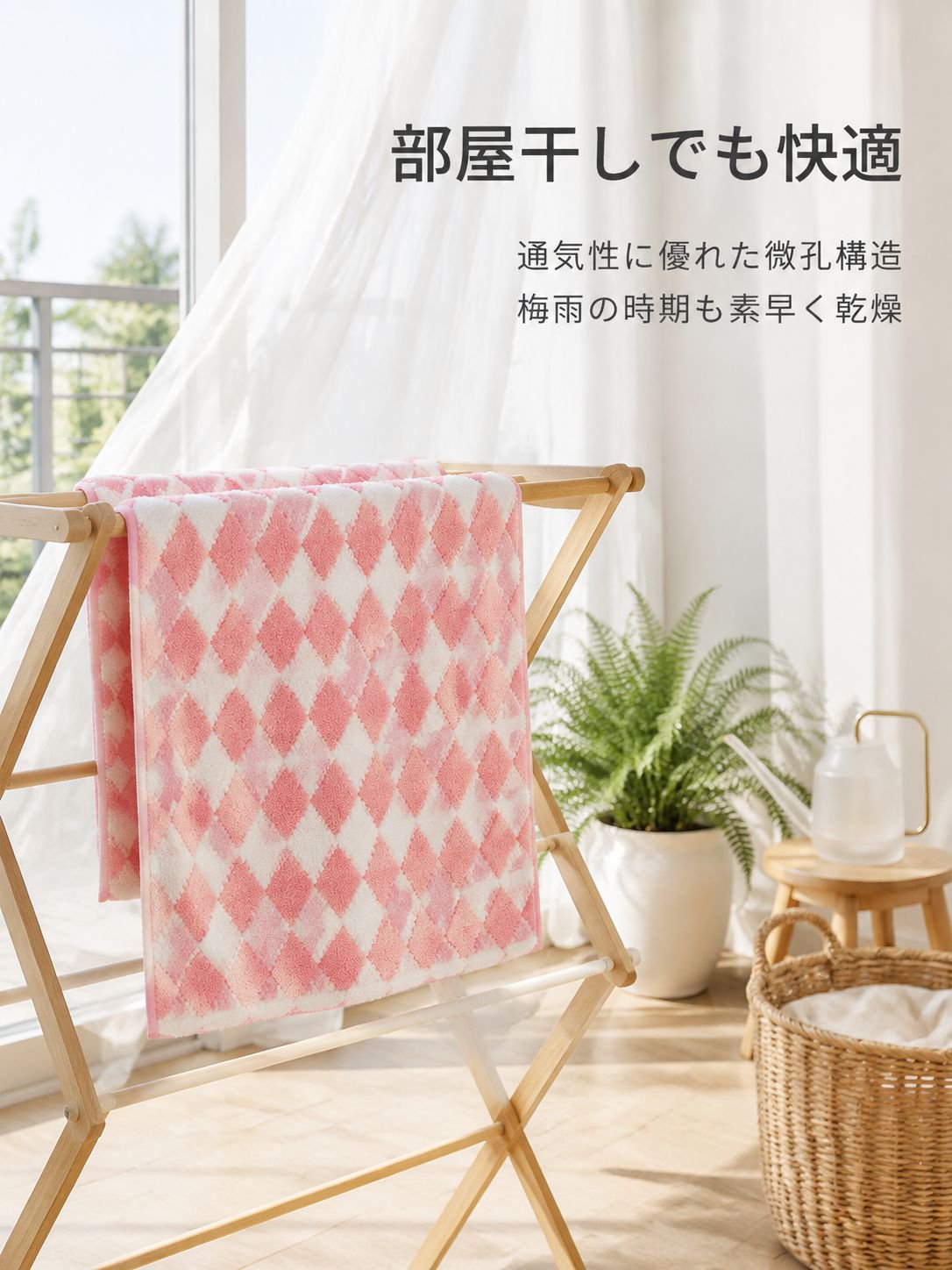 厚手で吸水性に優れたタオル