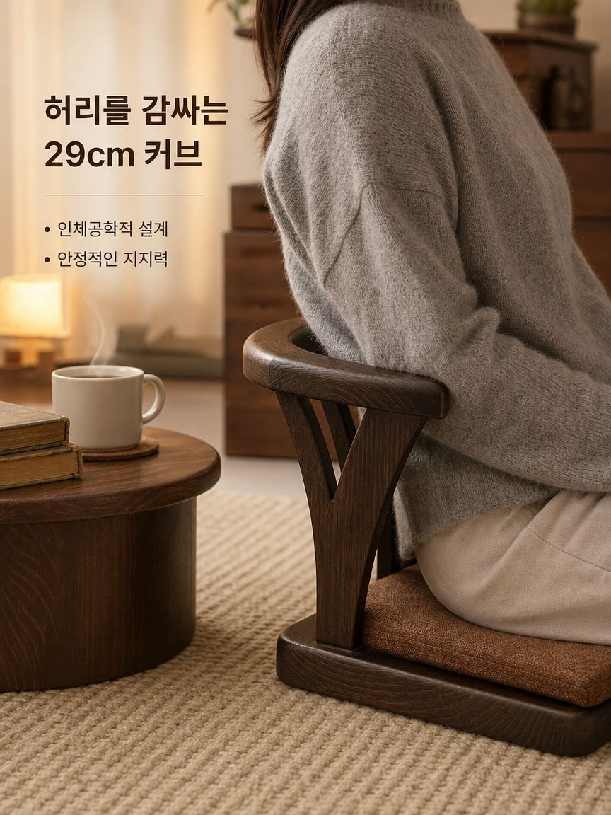 라운지 의자