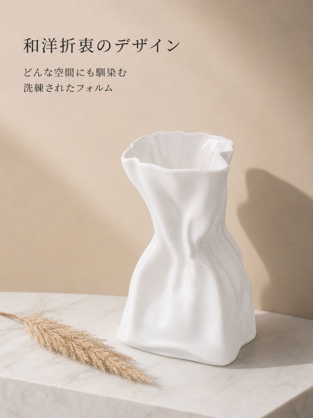 手作りの花瓶