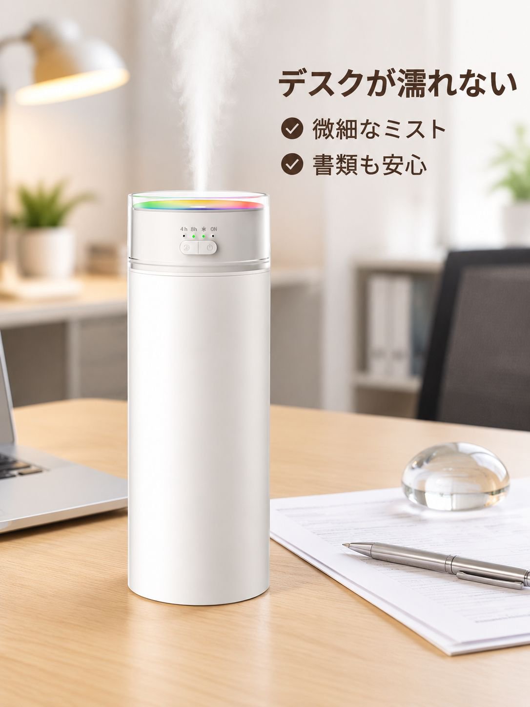 大容量7色ライトタイマー付き加湿器