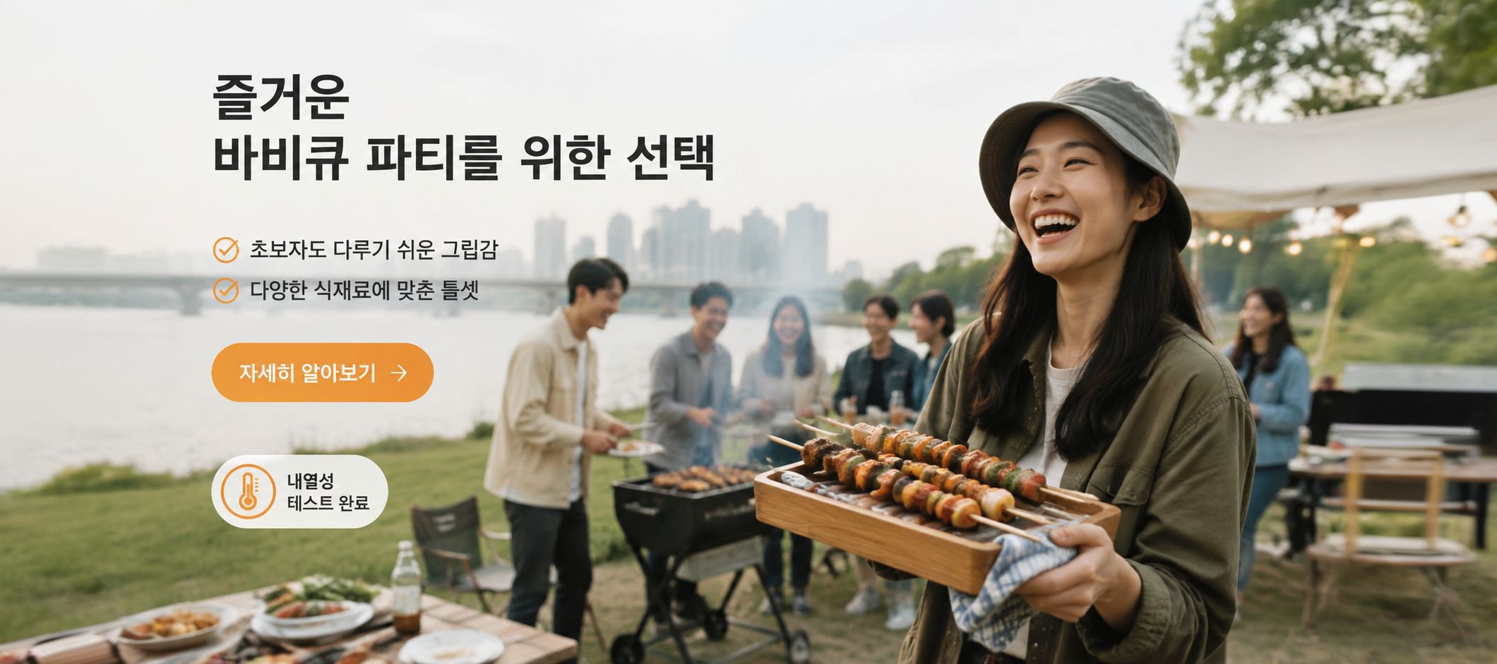 온라인 쇼핑몰