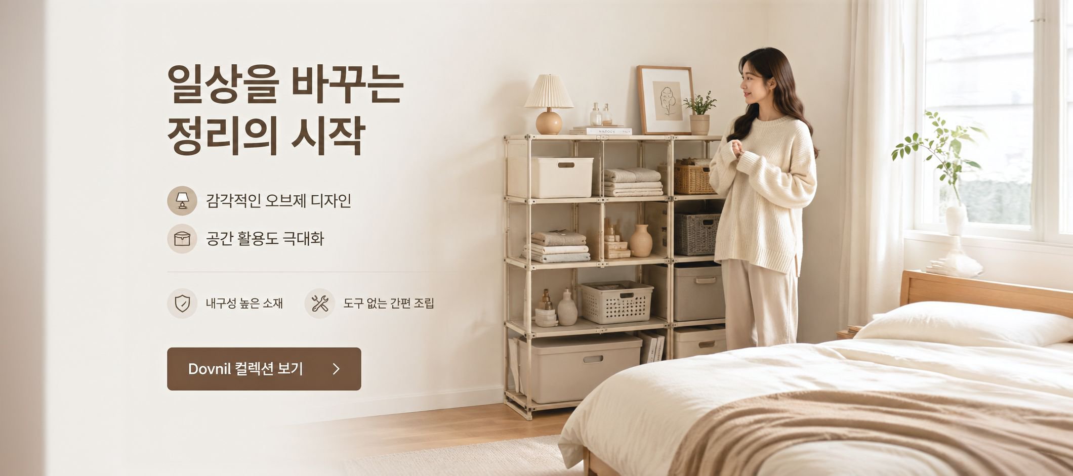 온라인 쇼핑몰