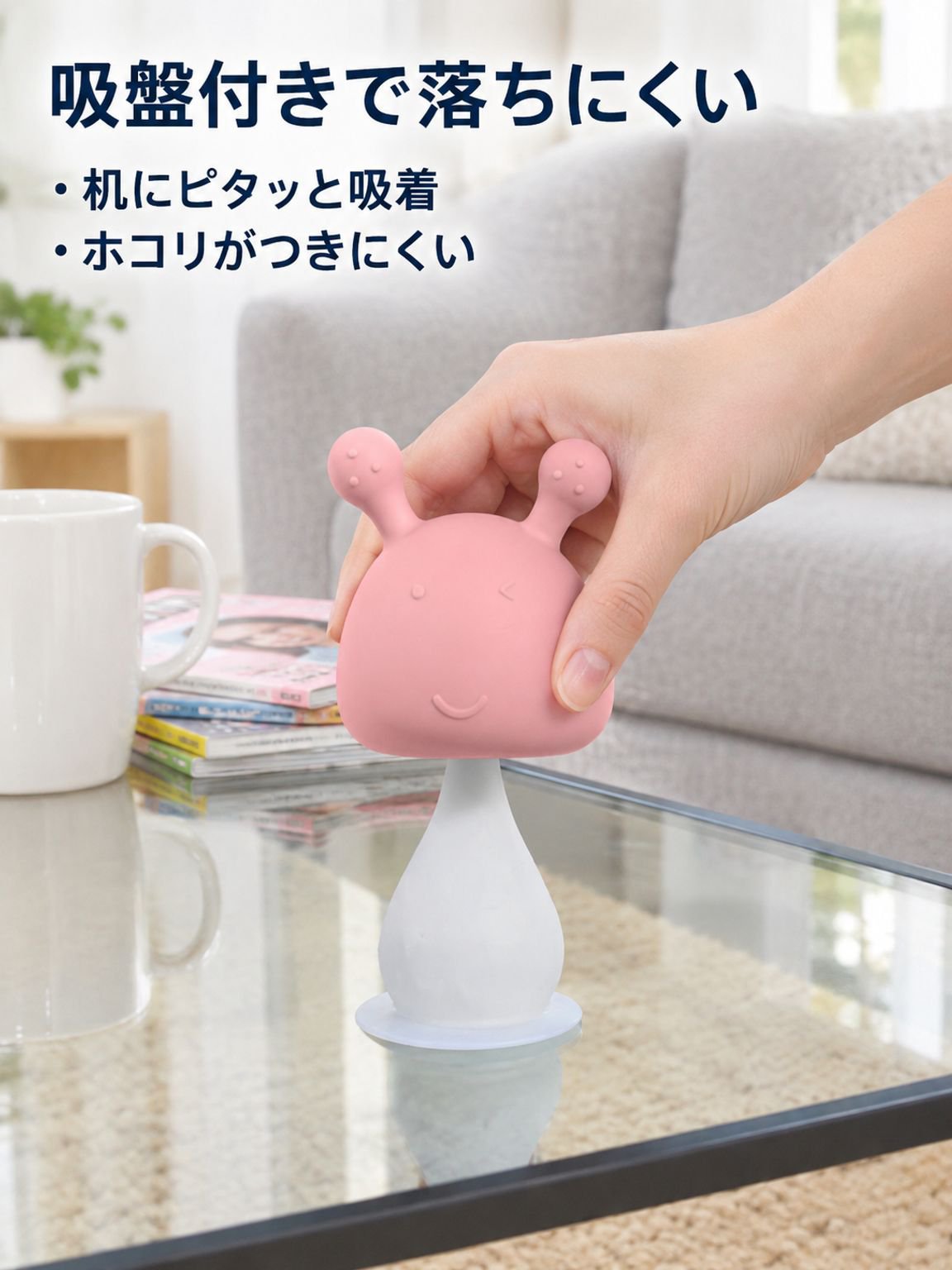 ラトル・歯固め
