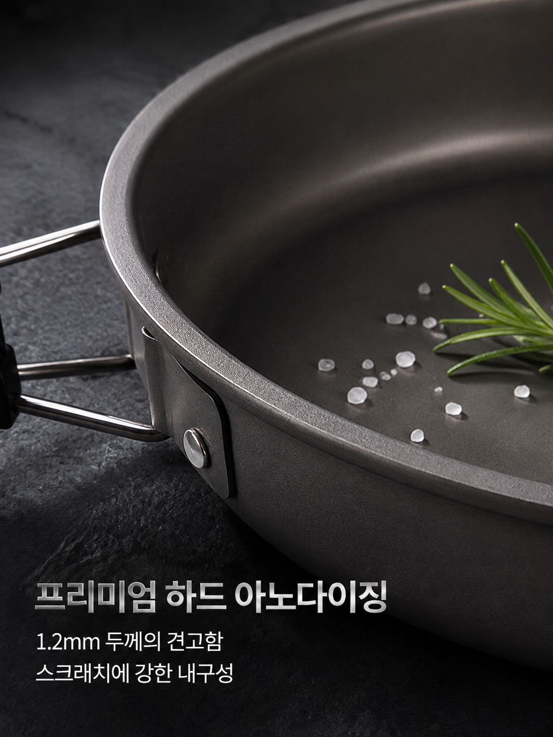 휴대용 접이식 알루미늄 냄비 세트