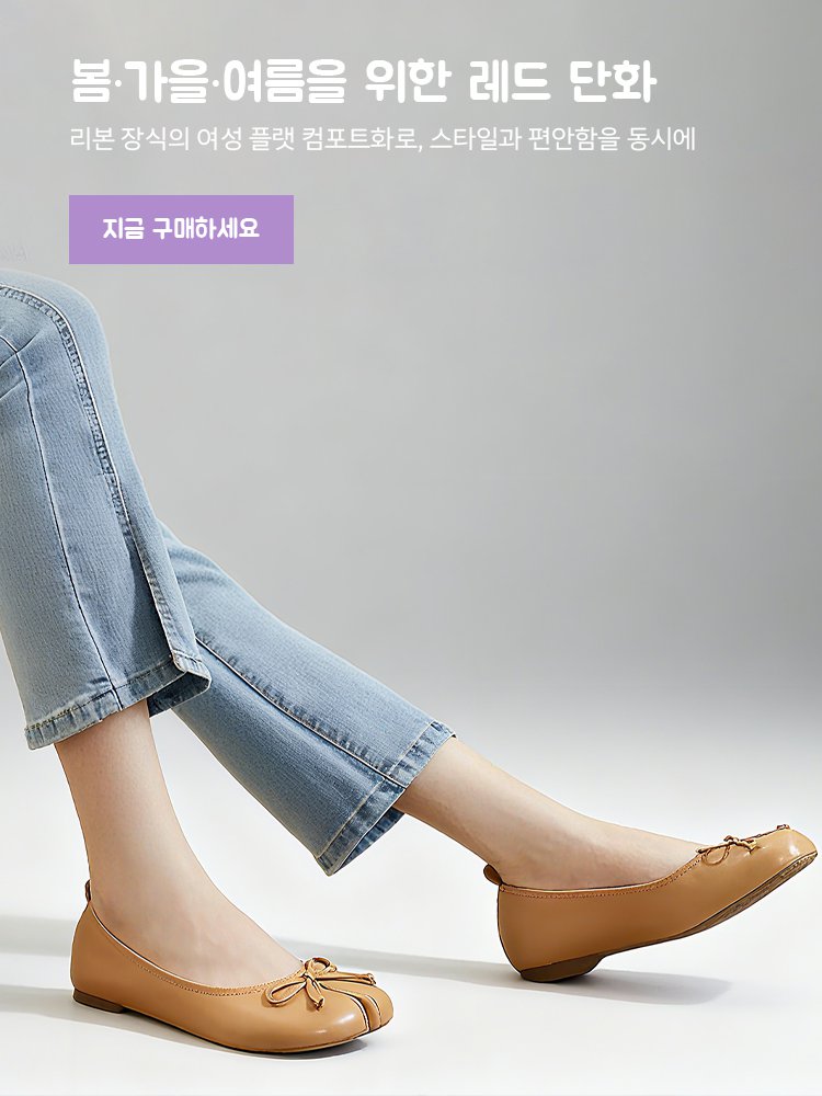 고품질 가성비 온라인 쇼핑몰