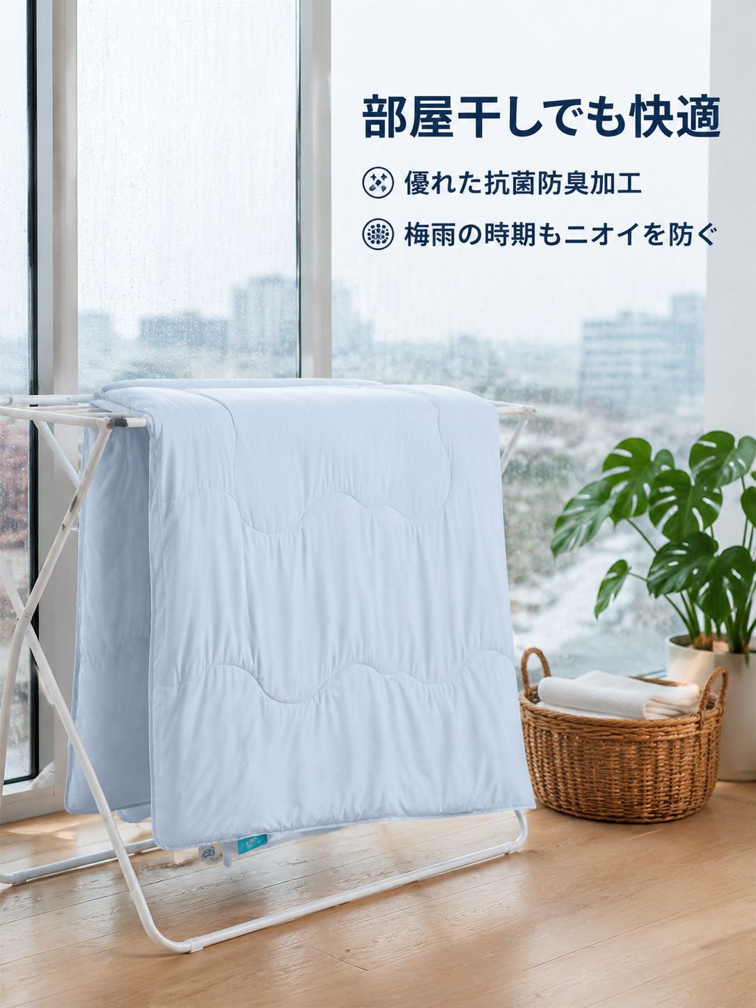 抗菌防ダニ夏用薄掛け布団 サマーケット
