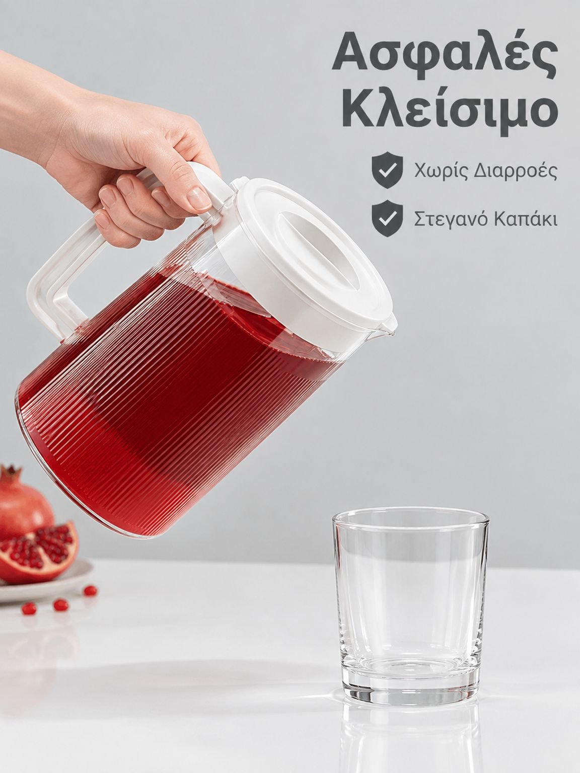 Μεγάλης χωρητικότητας κανάτα για χυμούς