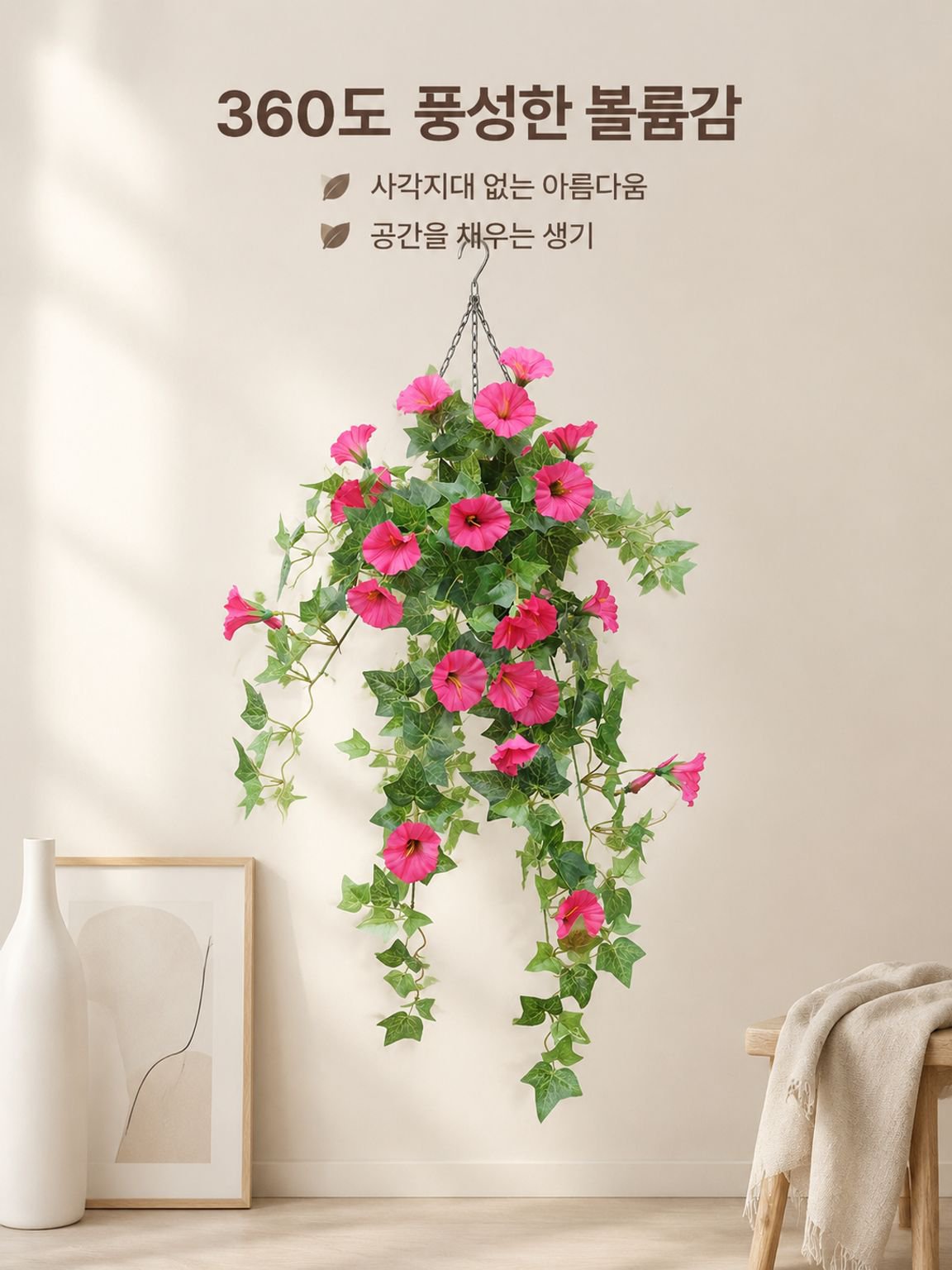 실내외 겸용 인공 페튜니아 행잉 플랜트