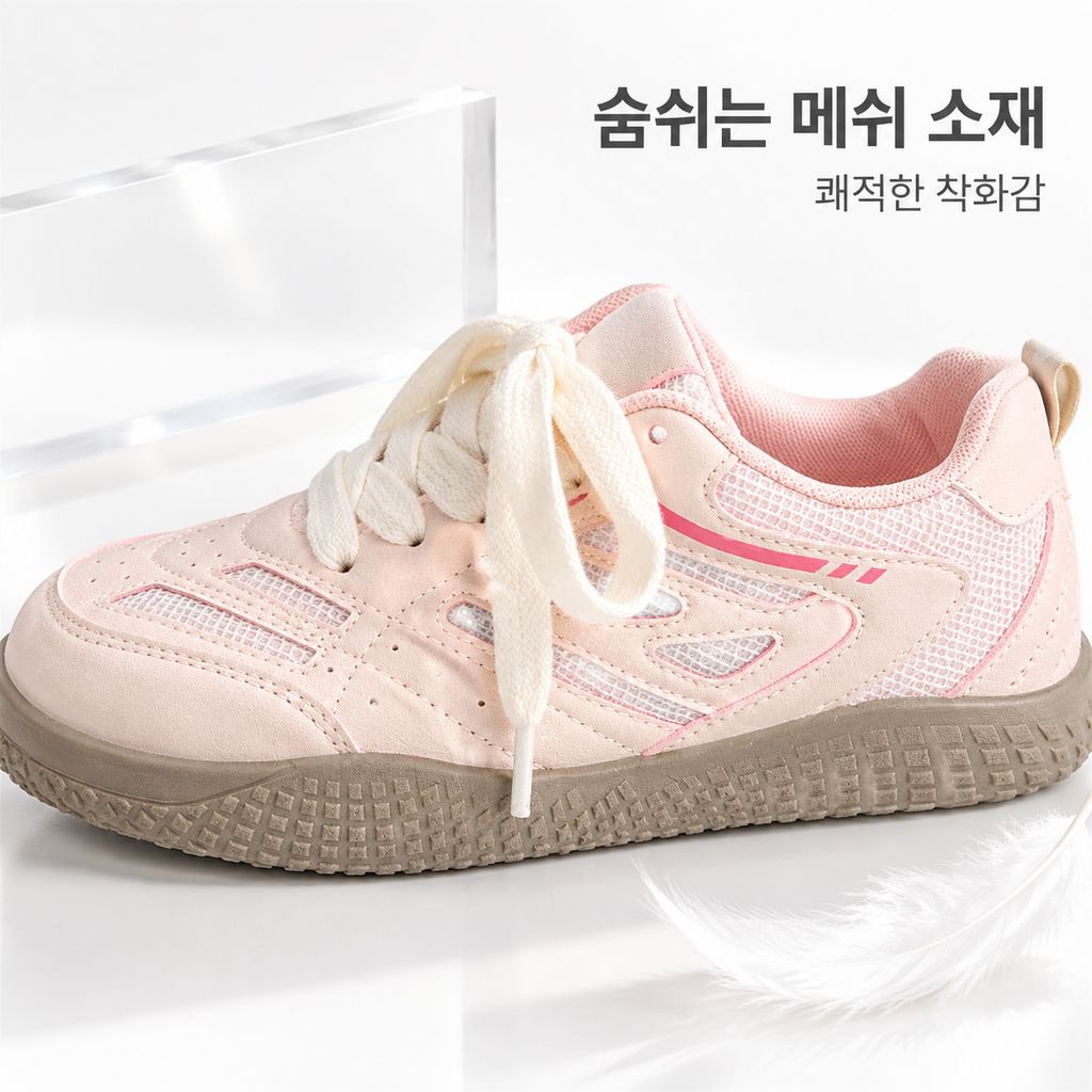 인기 두꺼운 밑창 캐주얼 운동화 학생용 통기성 만능 스니커즈