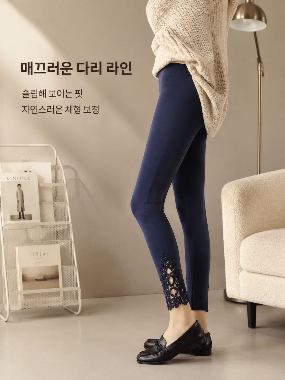 레깅스 여 종아리 슬림 면 레깅스 스킨 펀칭 레이스 레깅스