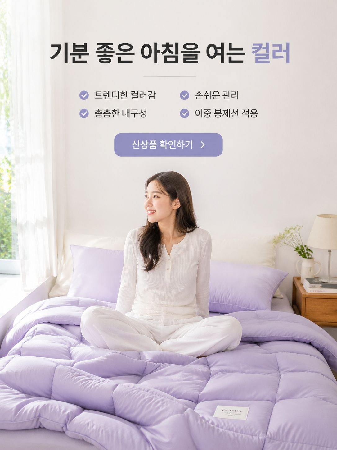 온라인 쇼핑몰