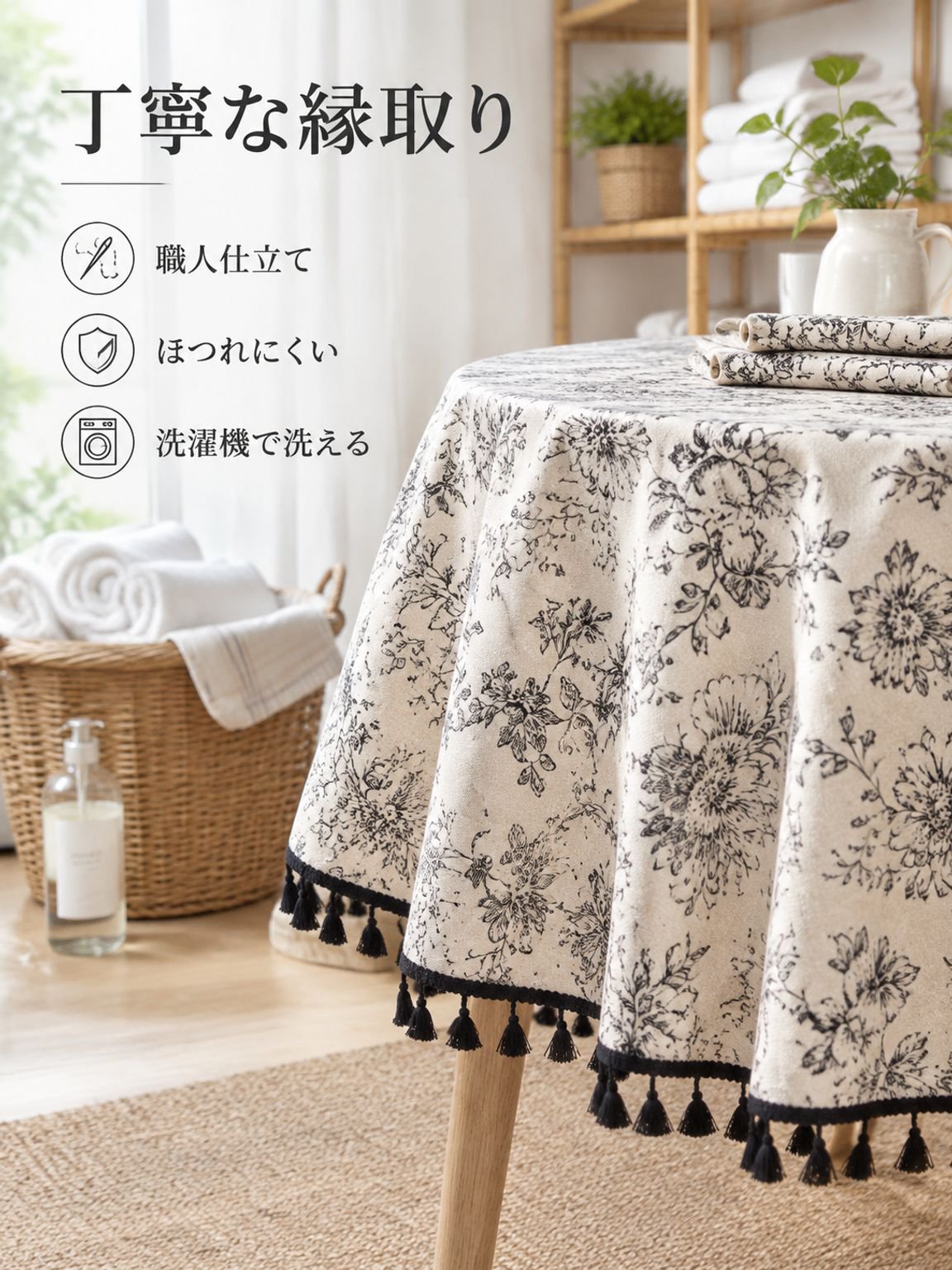 青いバラ柄のテーブルクロス