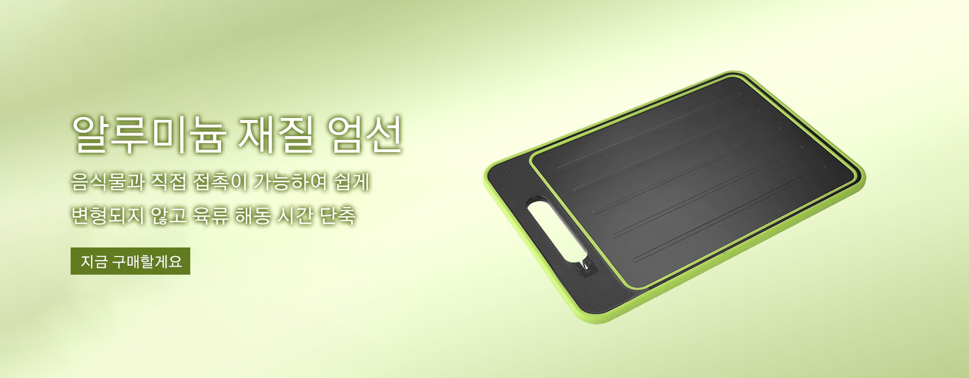 고품질 가성비 온라인 쇼핑몰