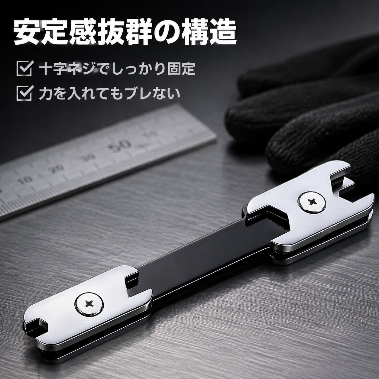 厚手タイプ梅花スパナコンビレンチ