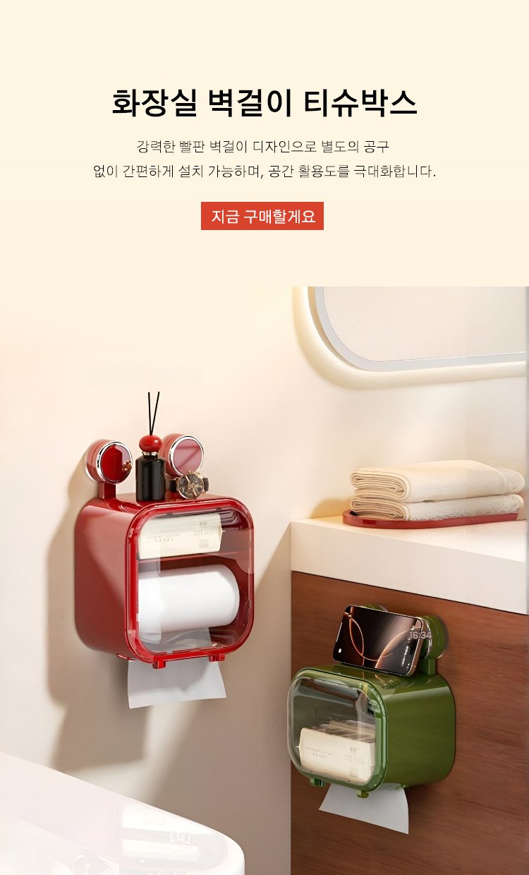 고품질 가성비 온라인 쇼핑몰