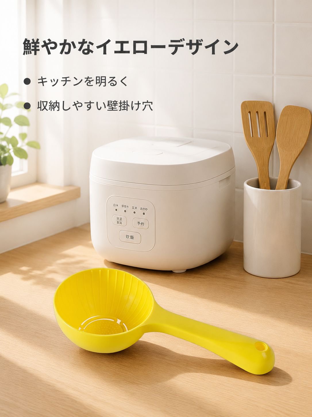 大型ノンスティックご飯サーバースプーン