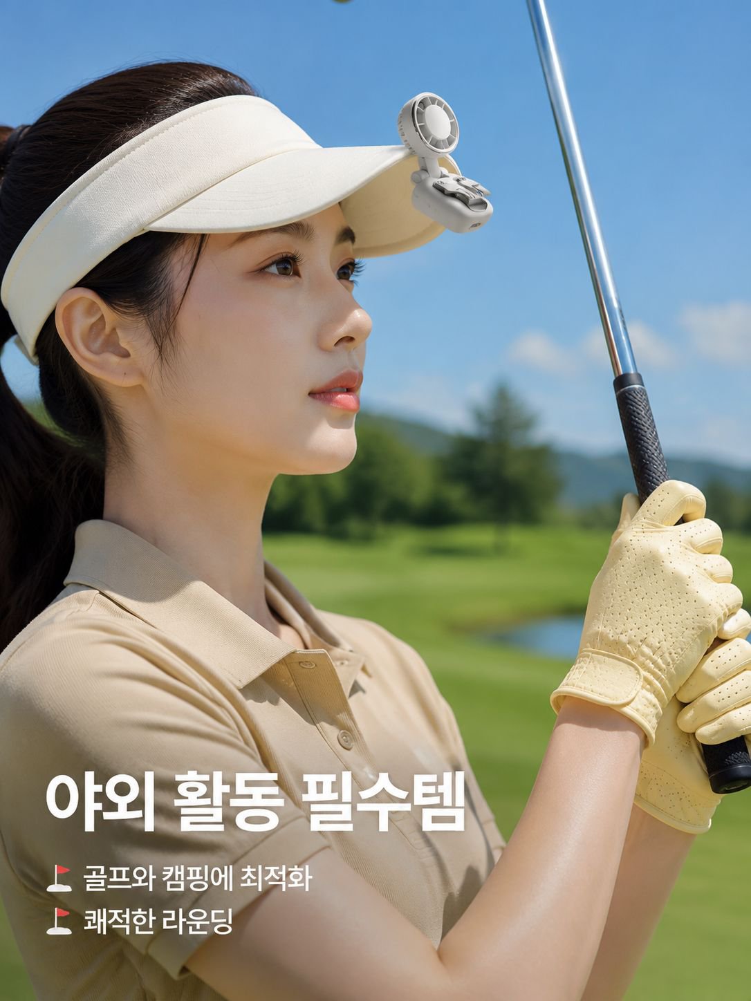 미니 선풍기 클립형 챙 모자용 대풍량 USB 충전 휴대용