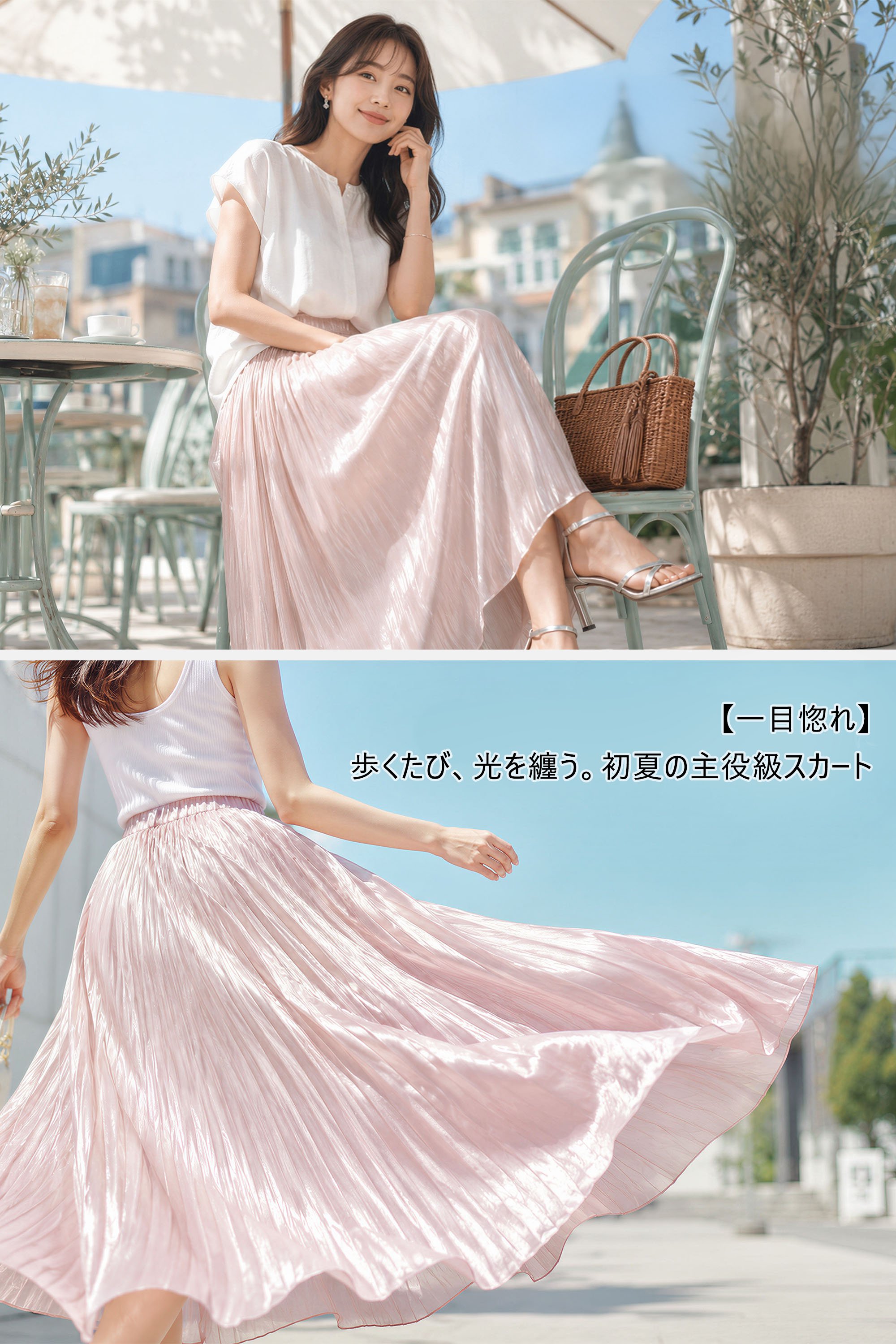 最新トレンドレディースボトムス通販｜おしゃれパンツ特集,大人可愛いバッグ通販｜新作ハンドバッグ・ショルダー多数,春夏新作ワンピース通販｜着回し抜群のレディースドレス,女性用ミディスカート特集｜上品な半分丈スカート通販,人気アウター通販｜季節のおすすめレディースコート・ジャケット,着心地抜群レディーストップス通販｜今季おすすめ上着