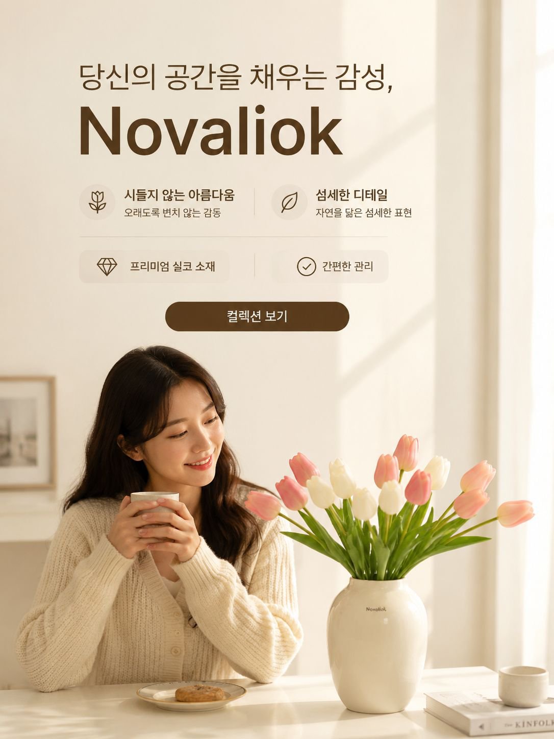 novaliok.com