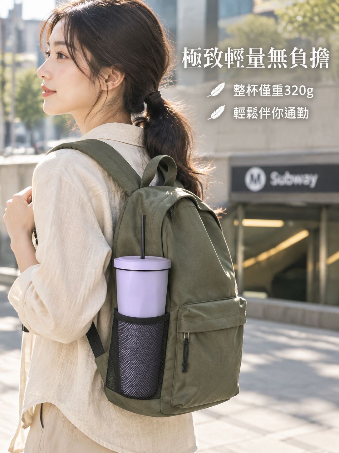 菱形戶外隨手吸管杯