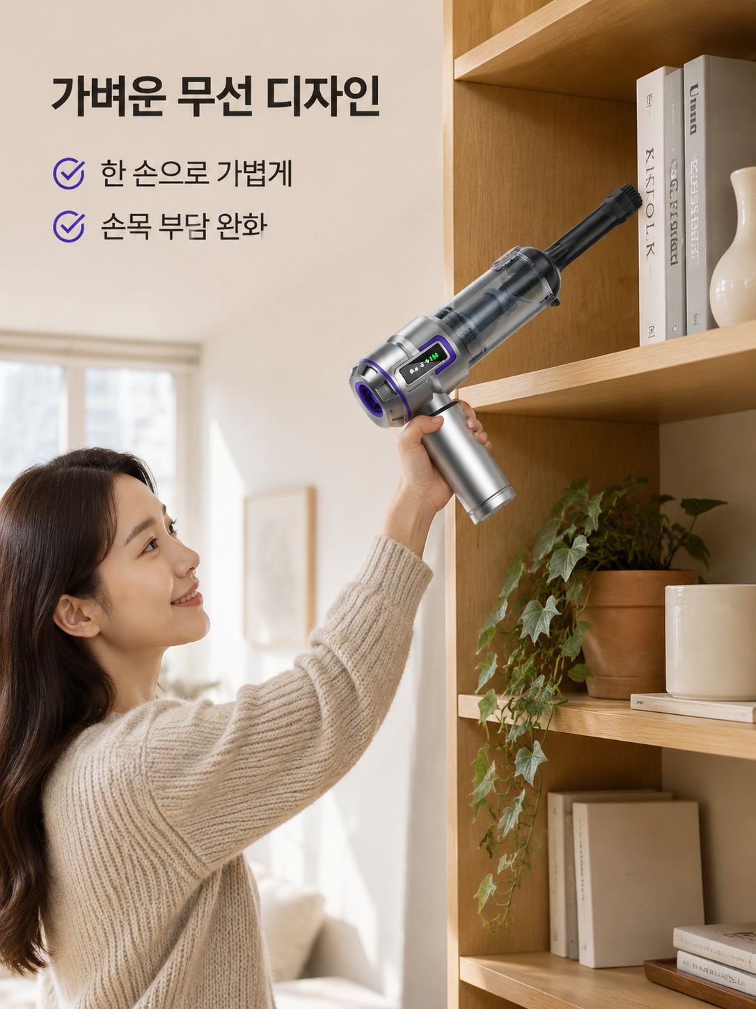 핸드헬드 청소기 브러시리스 송풍기 LCD 디스플레이 전력 핸드헬드 청소기