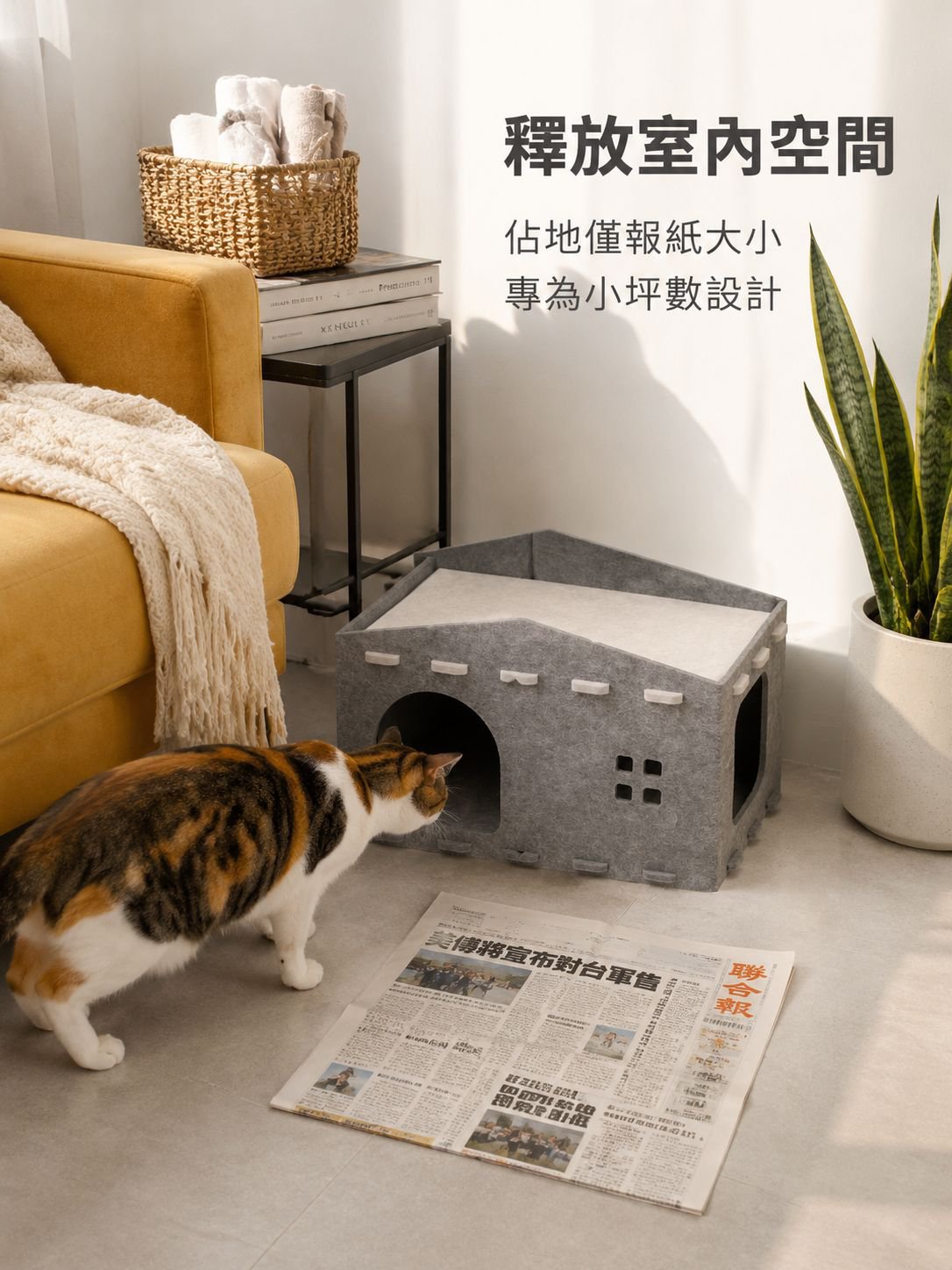 貓咪耐抓雙層別墅窩沙發