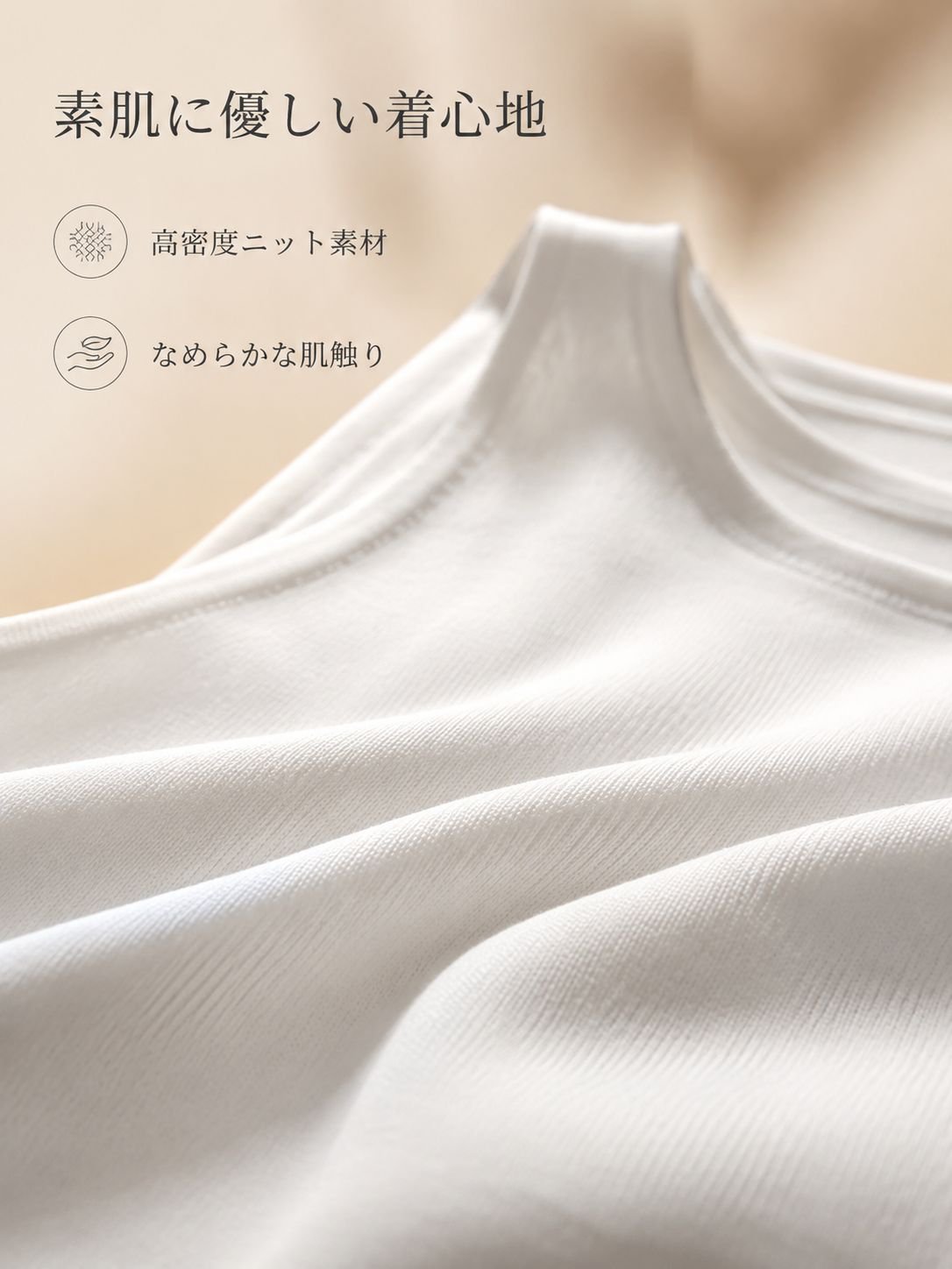 トレンド感溢れるオフショルダートップス