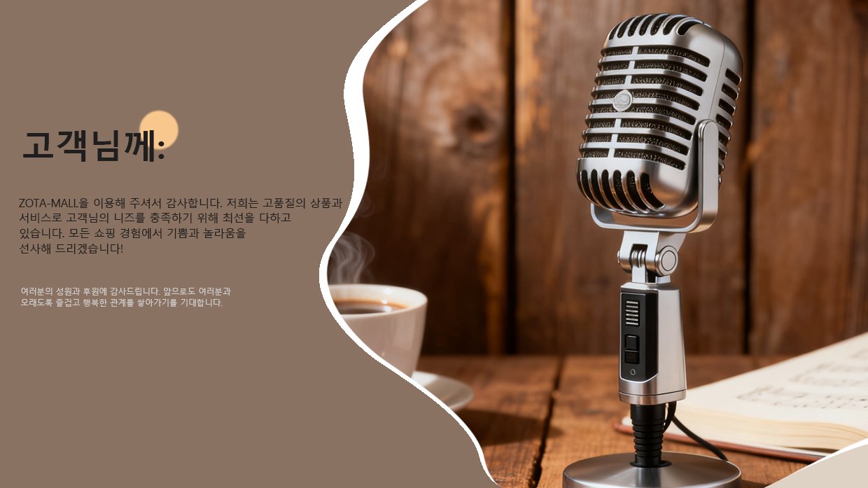 zota-mall.com（电子产品）