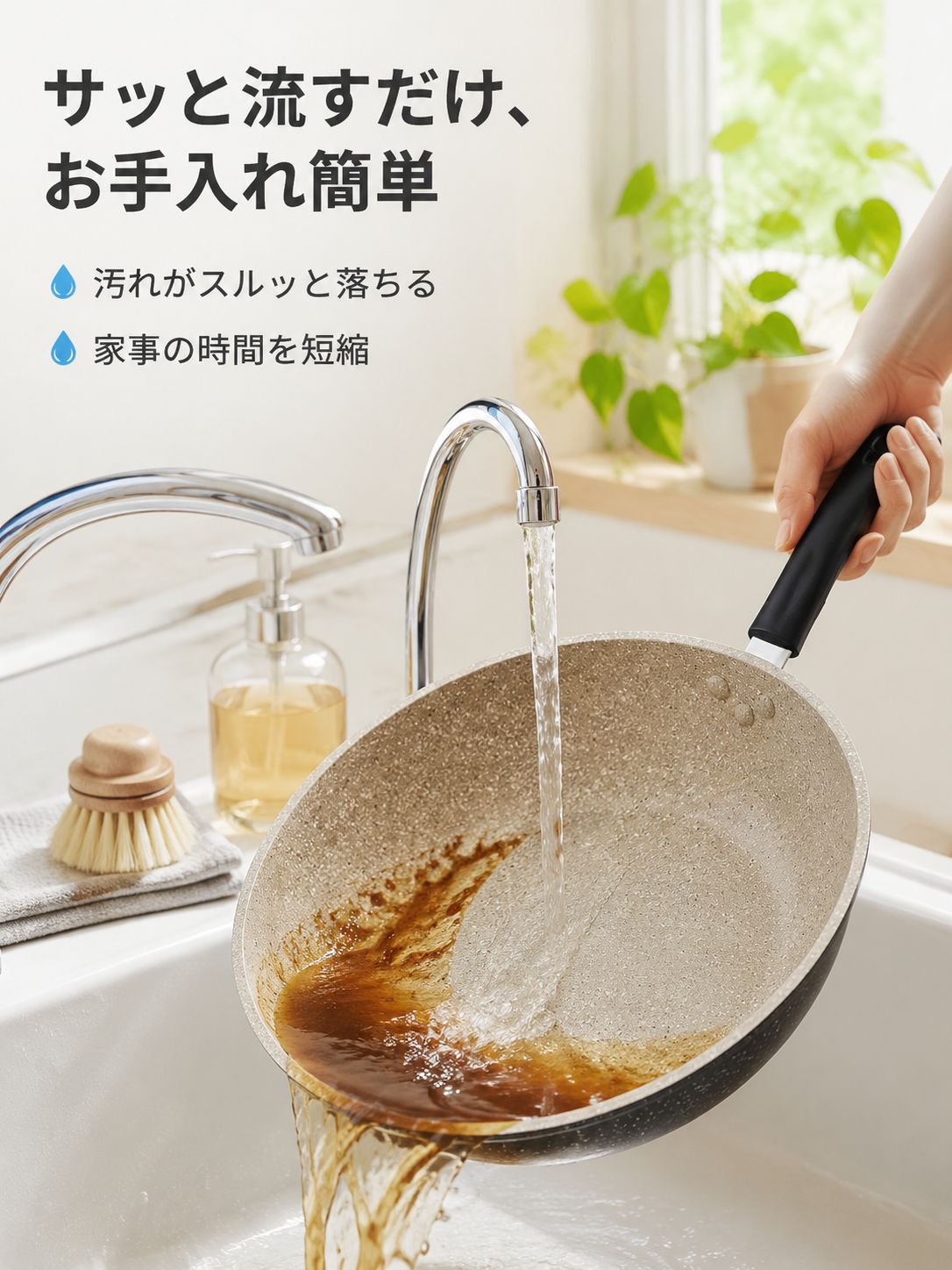 多機能家庭用ノンスティックフライパン