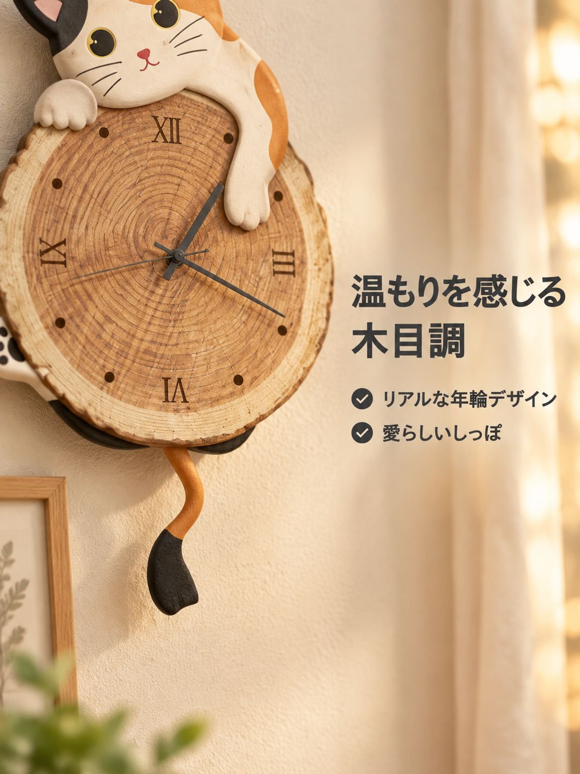 猫型壁掛け時計　リビング用新作創意時計