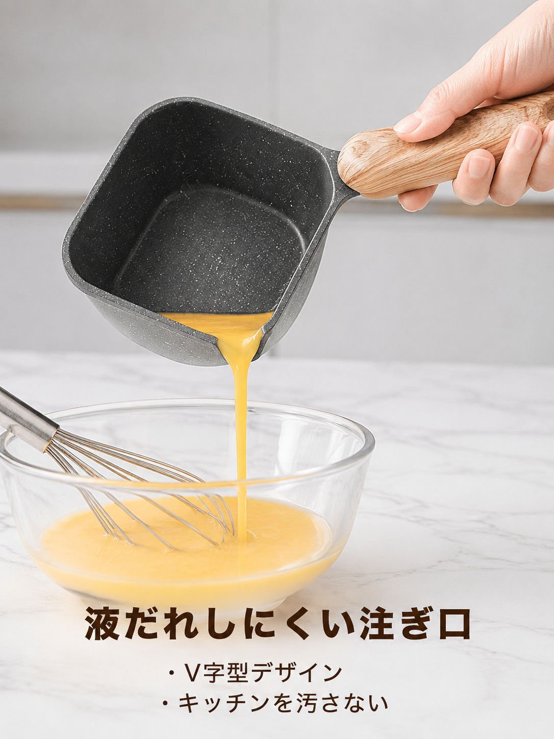 携帯用ミニエッグフライパン
