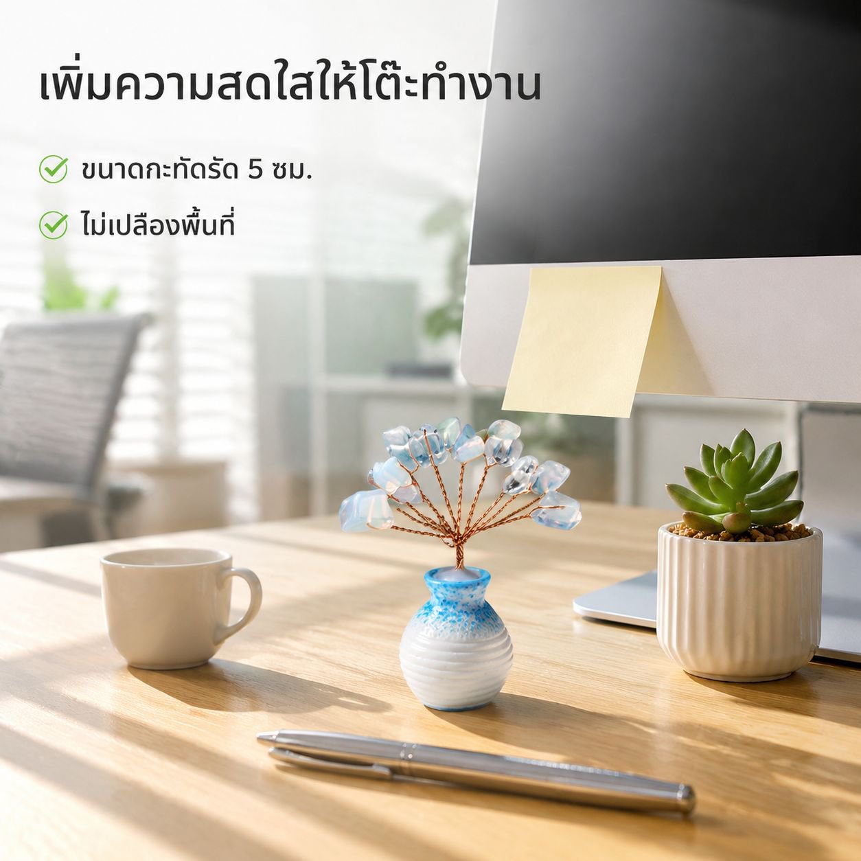 แจกันดอกไม้จิ๋วต้นไม้คริสตัลตกแต่งโต๊ะ