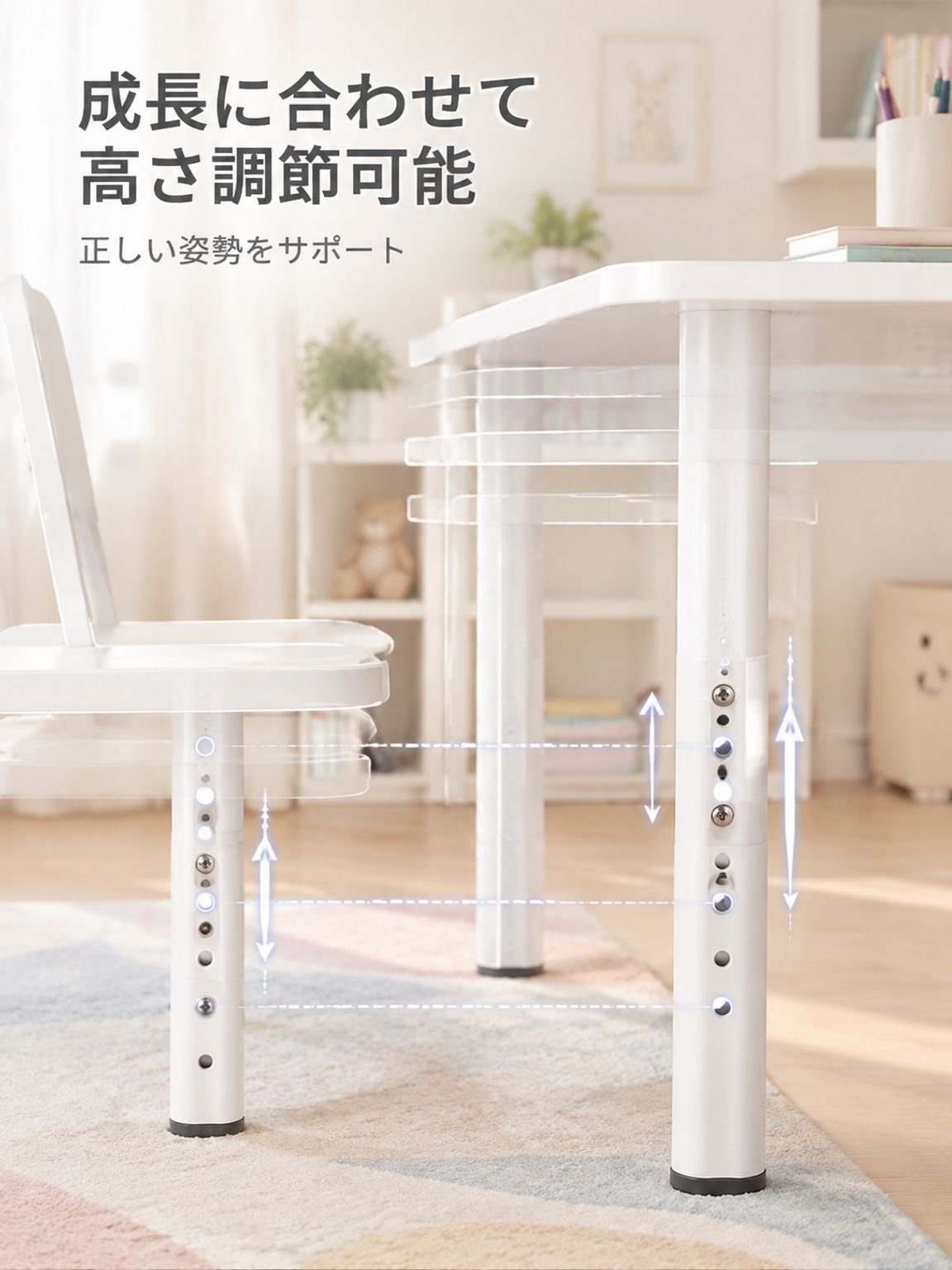 子供用学習デスク