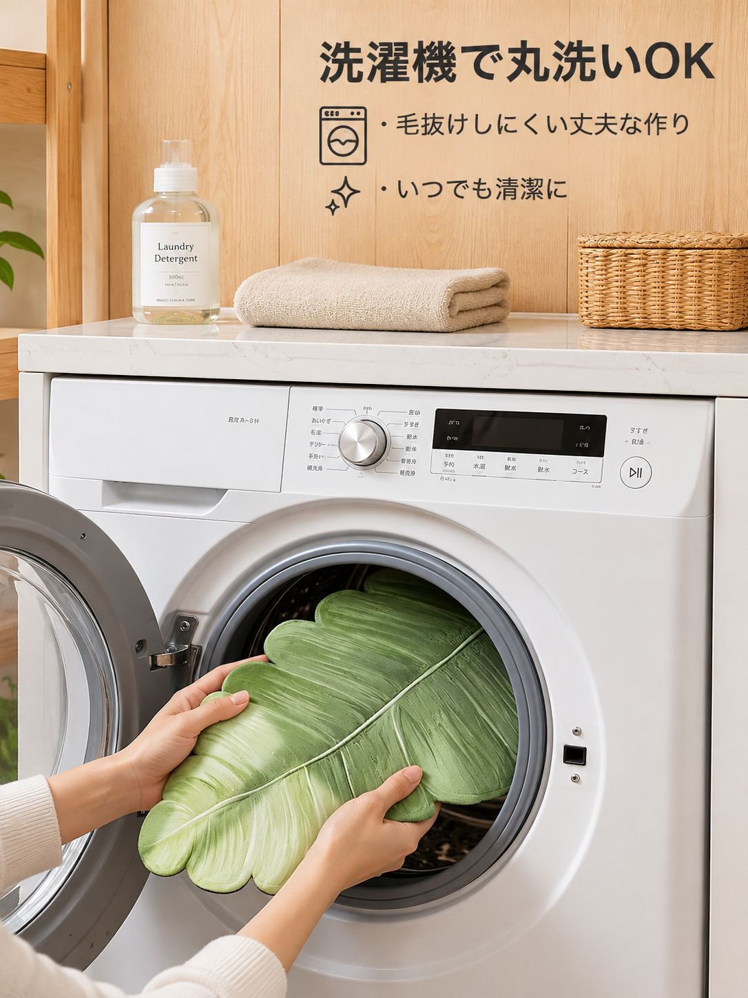滑り止めフロアマット