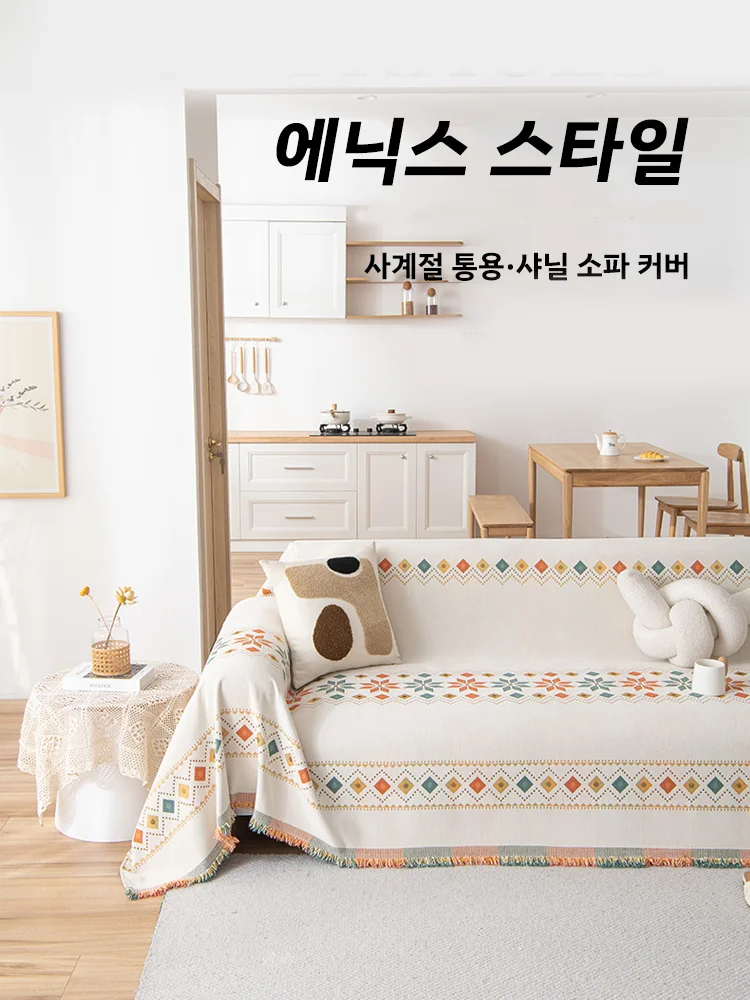 한국 쇼핑몰