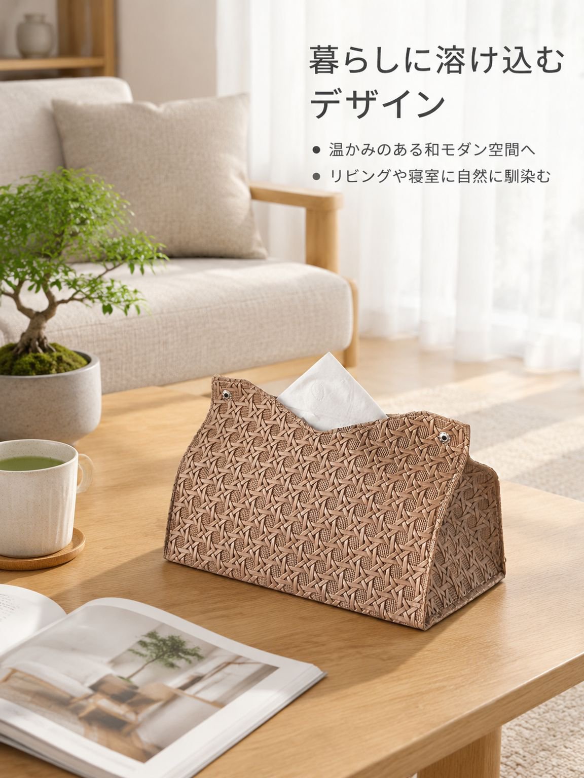 リビングルームの車のデスクトップ収納ナプキンペーパーボックス