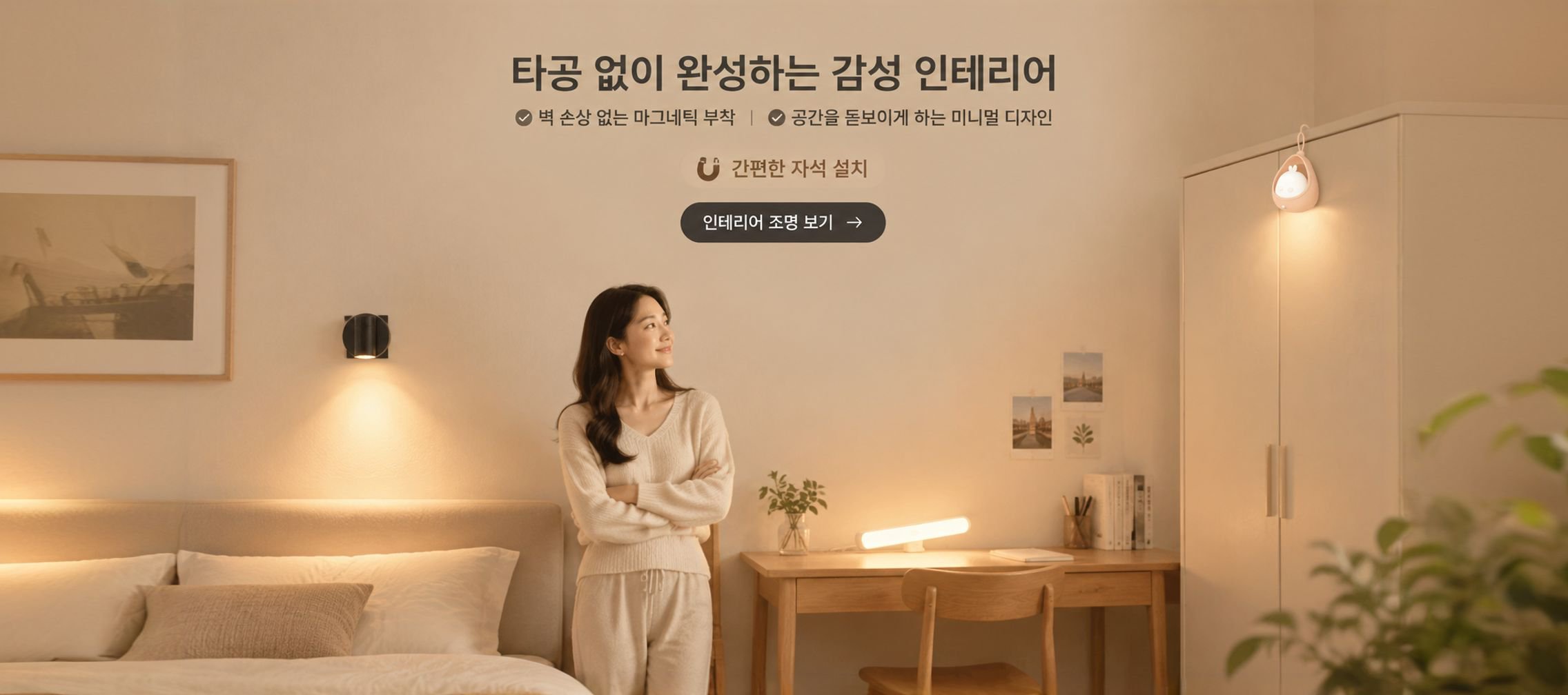 온라인 쇼핑몰