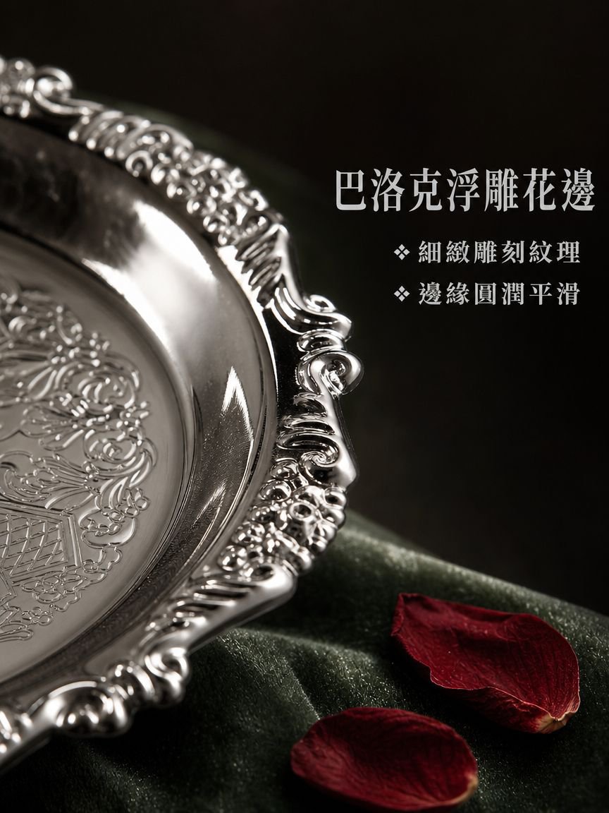 不鏽鋼高腳甜點杯