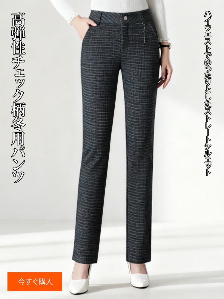 オンラインストア