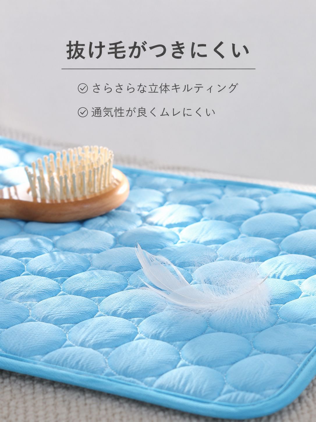 ペット用冷却スリーピングマット