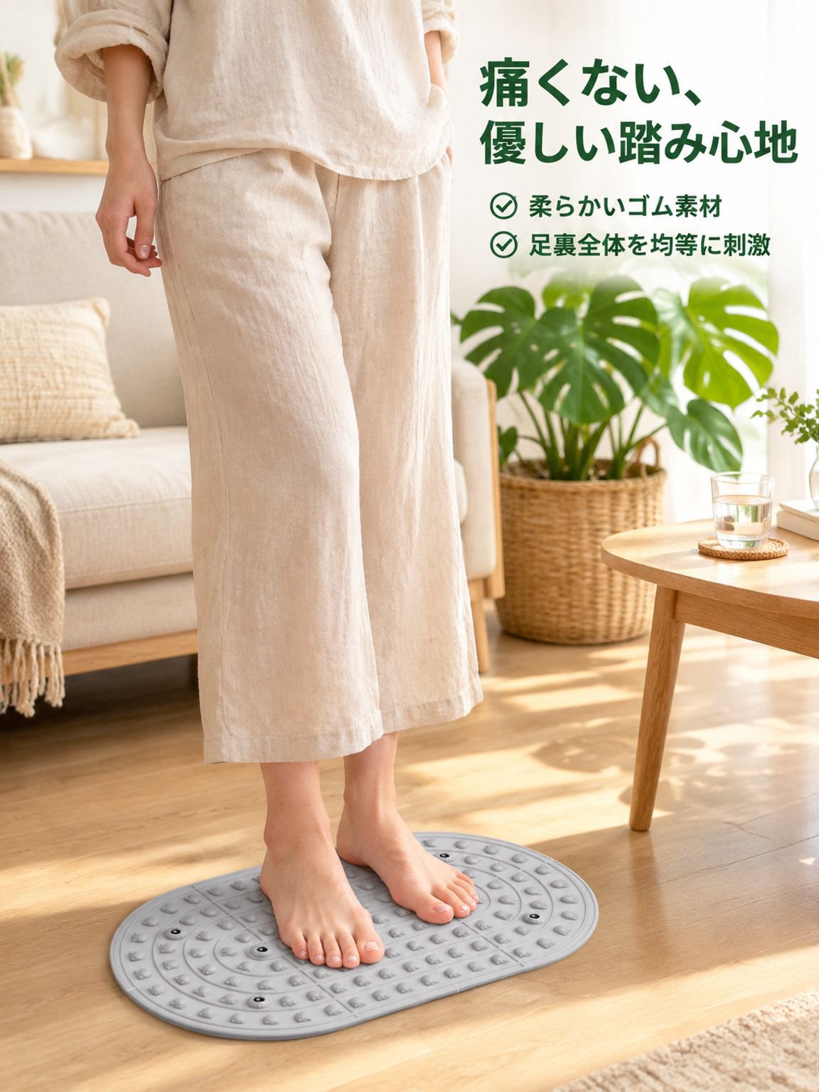 ソフトラバー磁石付き足つぼマッサージボード