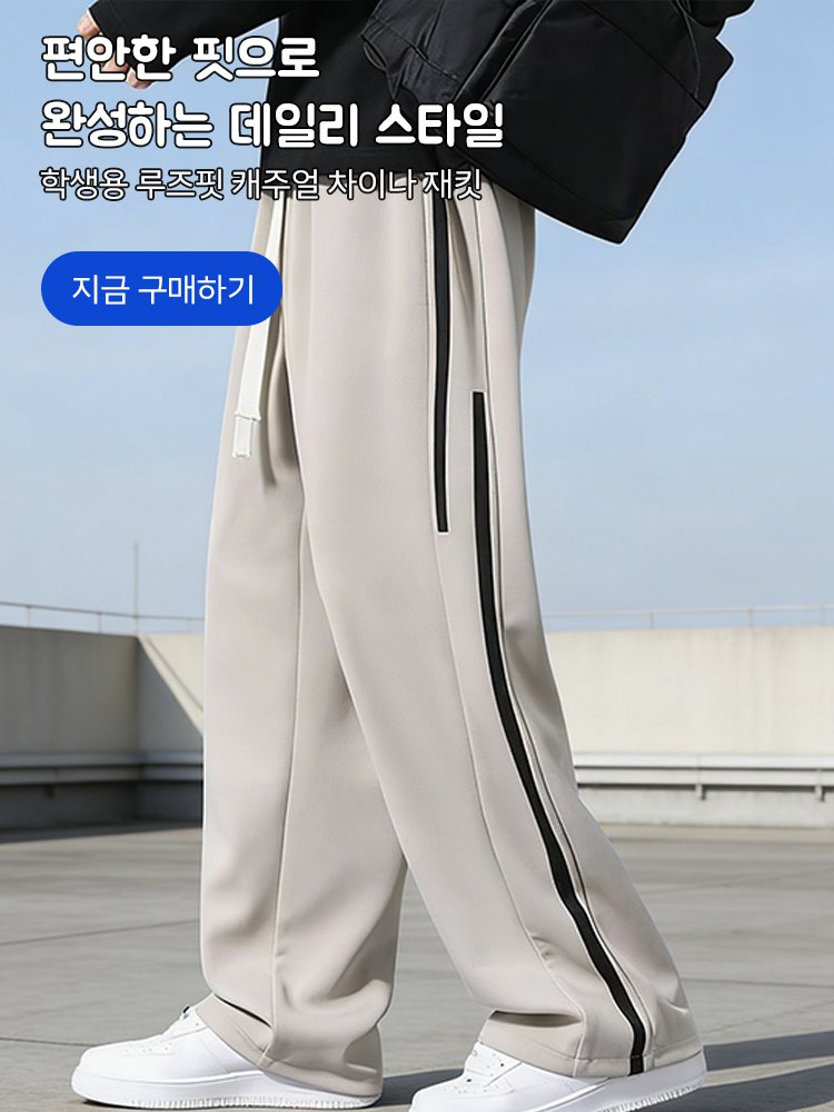 고품질 가성비 온라인 쇼핑몰