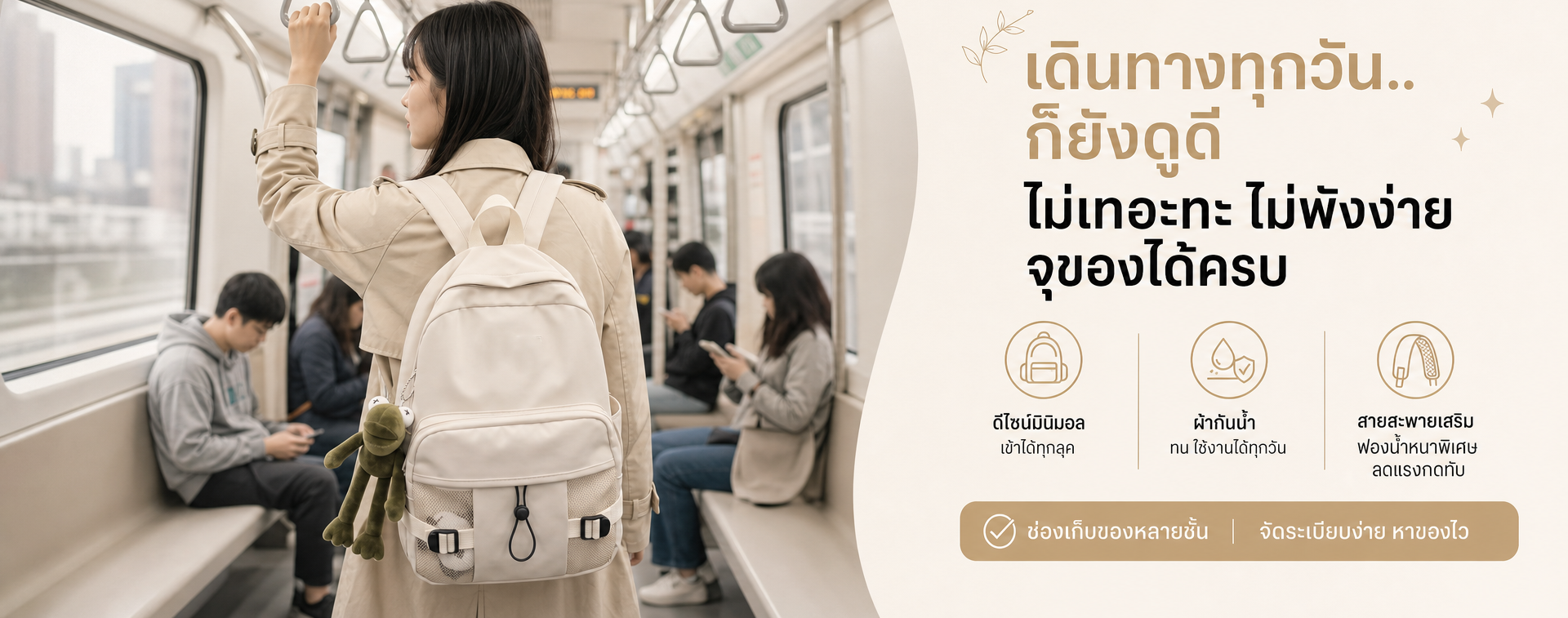 benerier