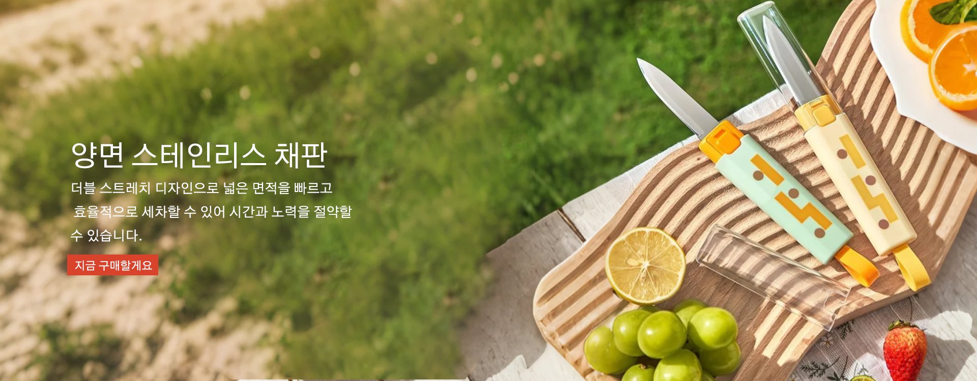 고품질 가성비 온라인 쇼핑몰