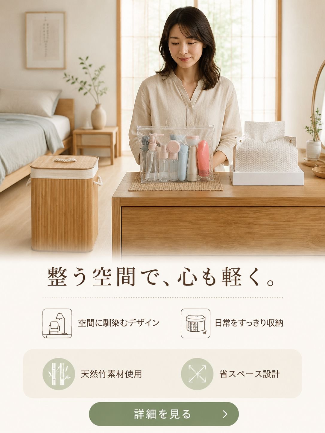 オンラインショッピングモール