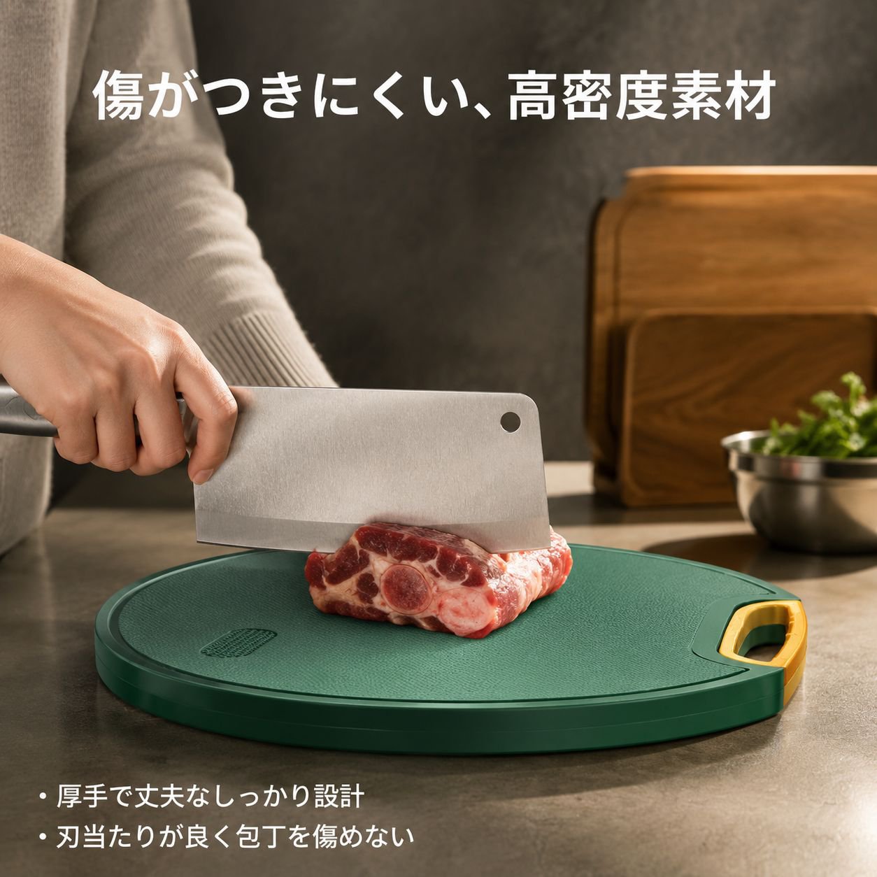 多機能防カビまな板