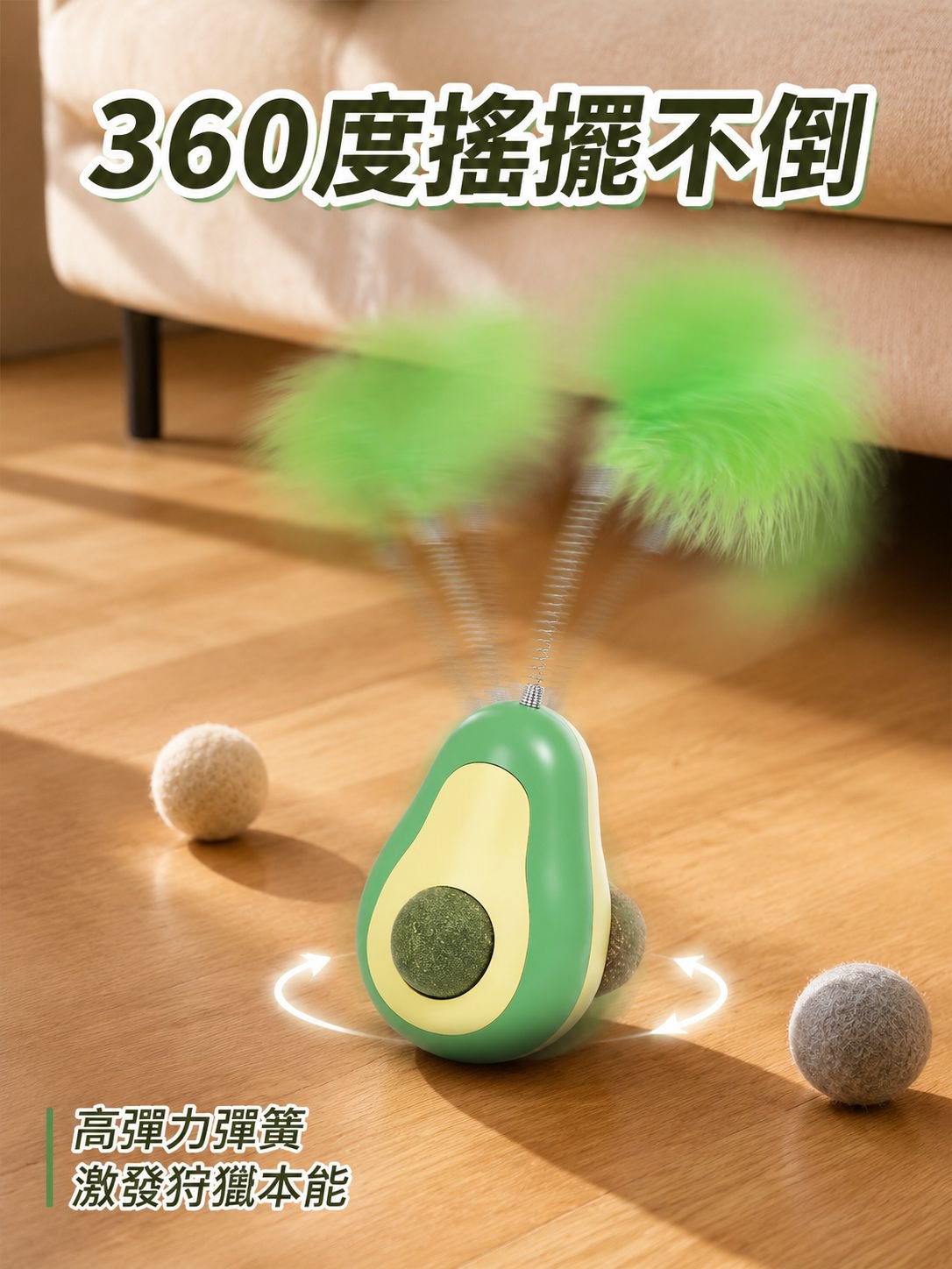 小貓不倒翁玩具